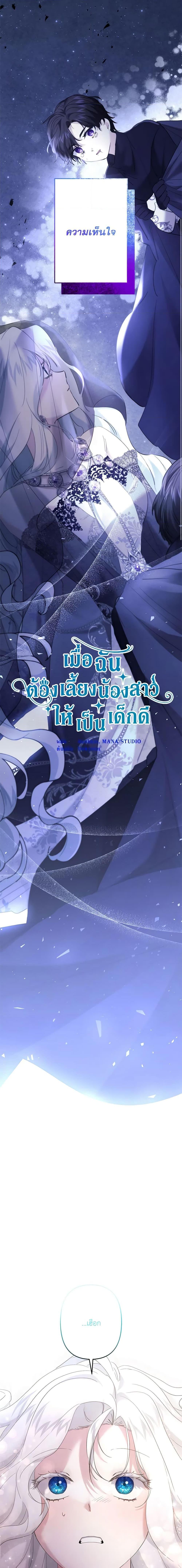 Manga-lc-com อ่านมังงะ อ่านการ์ตูน ออนไลน์ ฟรี I Need to Raise My Sister Right ตอนที่ 1 2 3 4 5 6 7 8 9 10 11 12 13 14 ฟรี ไม่มีโฆษณา Manga-lc - อ่าน มังงะ อ่าน การ์ตูน ออนไลน์ อ่านมังงะ ฟรี