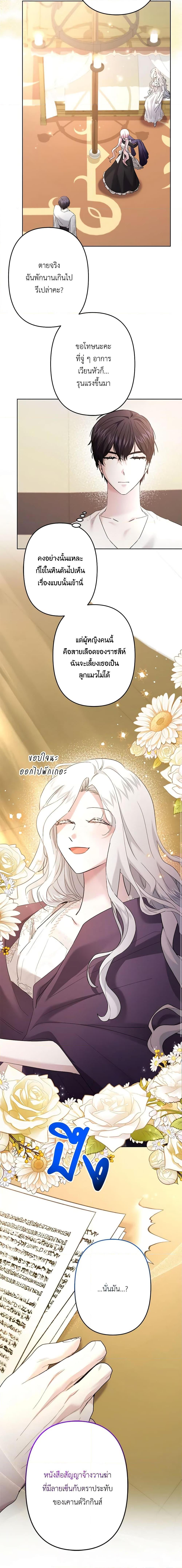 Manga-lc-com อ่านมังงะ อ่านการ์ตูน ออนไลน์ ฟรี I Need to Raise My Sister Right ตอนที่ 1 2 3 4 5 6 7 8 9 10 11 12 13 14 ฟรี ไม่มีโฆษณา Manga-lc - อ่าน มังงะ อ่าน การ์ตูน ออนไลน์ อ่านมังงะ ฟรี