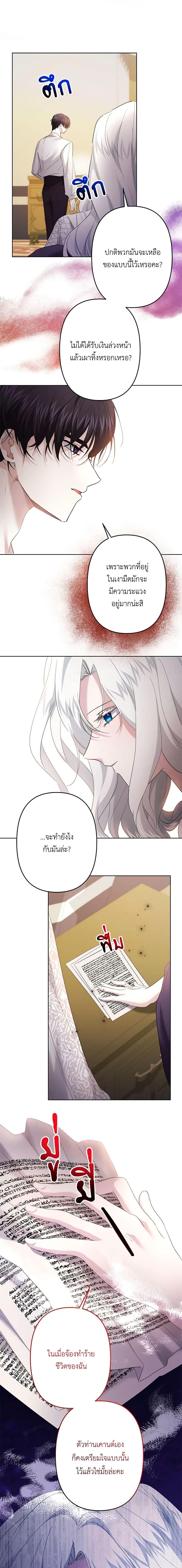 Manga-lc-com อ่านมังงะ อ่านการ์ตูน ออนไลน์ ฟรี I Need to Raise My Sister Right ตอนที่ 1 2 3 4 5 6 7 8 9 10 11 12 13 14 ฟรี ไม่มีโฆษณา Manga-lc - อ่าน มังงะ อ่าน การ์ตูน ออนไลน์ อ่านมังงะ ฟรี