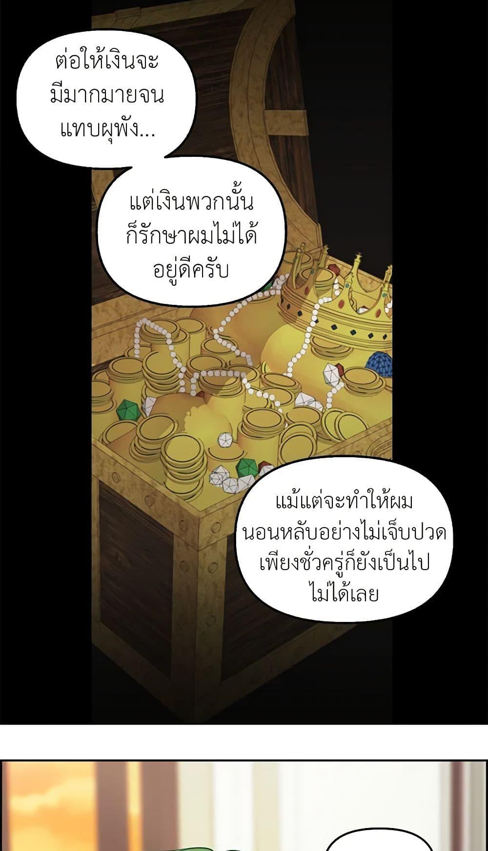 Manga-lc-com อ่านมังงะ อ่านการ์ตูน ออนไลน์ ฟรี Just Leave Me Be ตอนที่ 1 2 3 4 5 6 7 8 9 10 11 12 13 14 ฟรี ไม่มีโฆษณา Manga-lc - อ่าน มังงะ อ่าน การ์ตูน ออนไลน์ อ่านมังงะ ฟรี