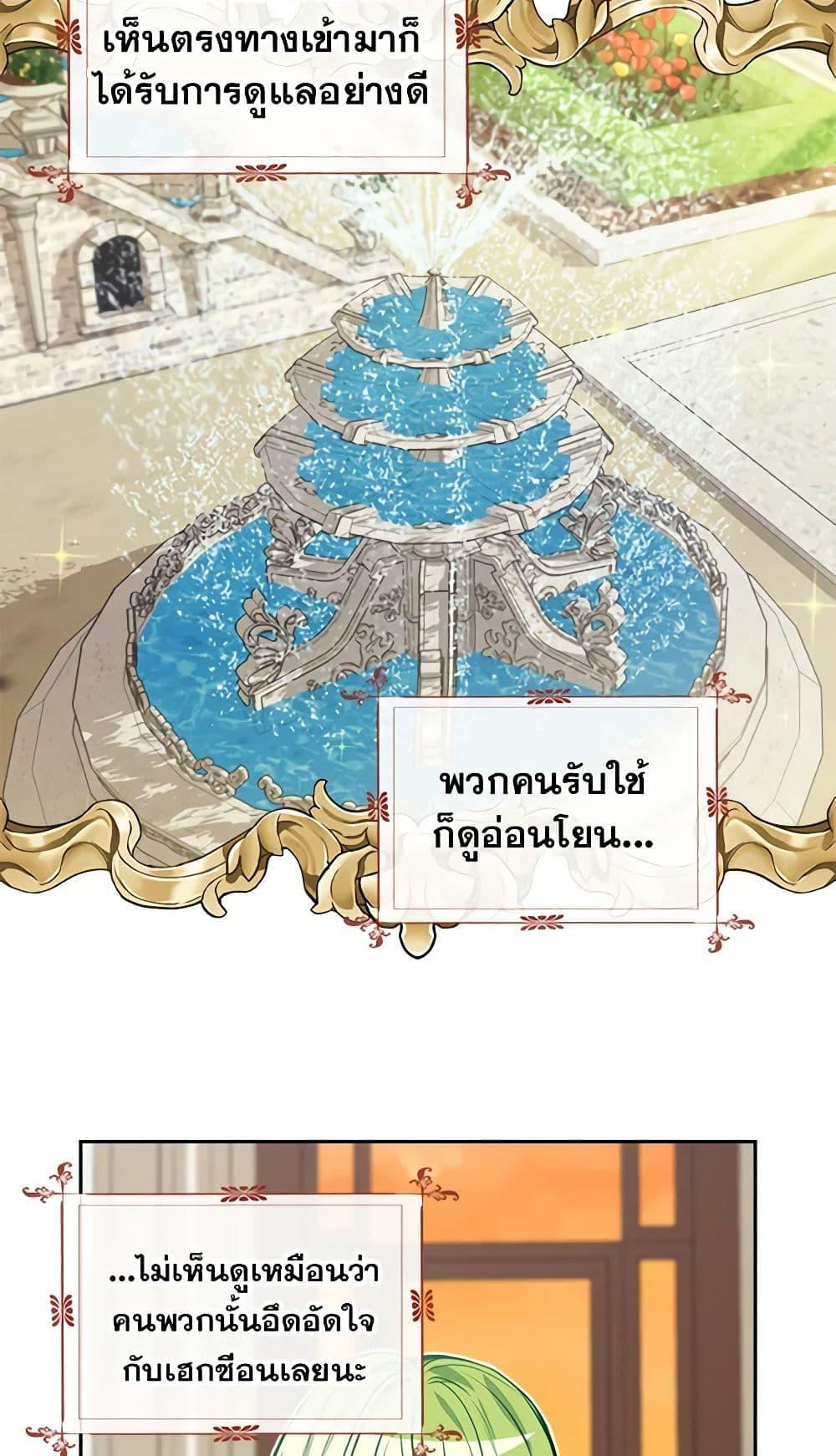 Manga-lc-com อ่านมังงะ อ่านการ์ตูน ออนไลน์ ฟรี Just Leave Me Be ตอนที่ 1 2 3 4 5 6 7 8 9 10 11 12 13 14 ฟรี ไม่มีโฆษณา Manga-lc - อ่าน มังงะ อ่าน การ์ตูน ออนไลน์ อ่านมังงะ ฟรี
