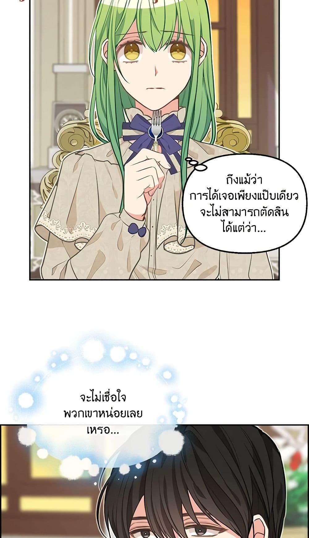 Manga-lc-com อ่านมังงะ อ่านการ์ตูน ออนไลน์ ฟรี Just Leave Me Be ตอนที่ 1 2 3 4 5 6 7 8 9 10 11 12 13 14 ฟรี ไม่มีโฆษณา Manga-lc - อ่าน มังงะ อ่าน การ์ตูน ออนไลน์ อ่านมังงะ ฟรี