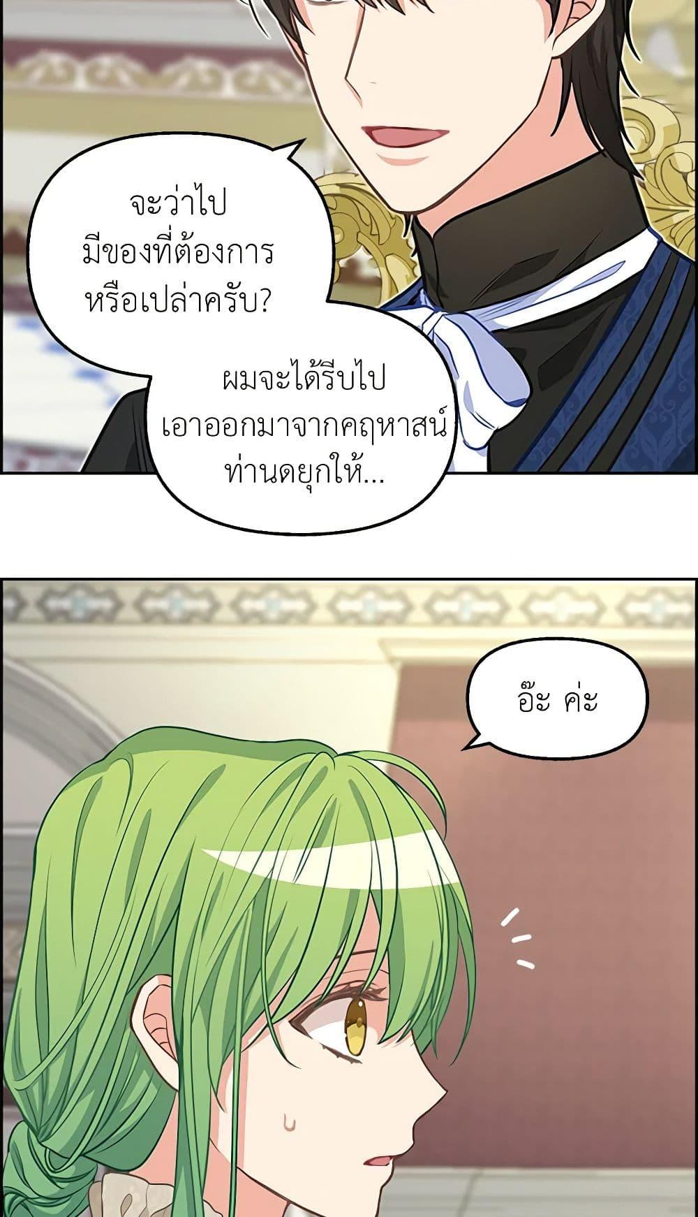 Manga-lc-com อ่านมังงะ อ่านการ์ตูน ออนไลน์ ฟรี Just Leave Me Be ตอนที่ 1 2 3 4 5 6 7 8 9 10 11 12 13 14 ฟรี ไม่มีโฆษณา Manga-lc - อ่าน มังงะ อ่าน การ์ตูน ออนไลน์ อ่านมังงะ ฟรี