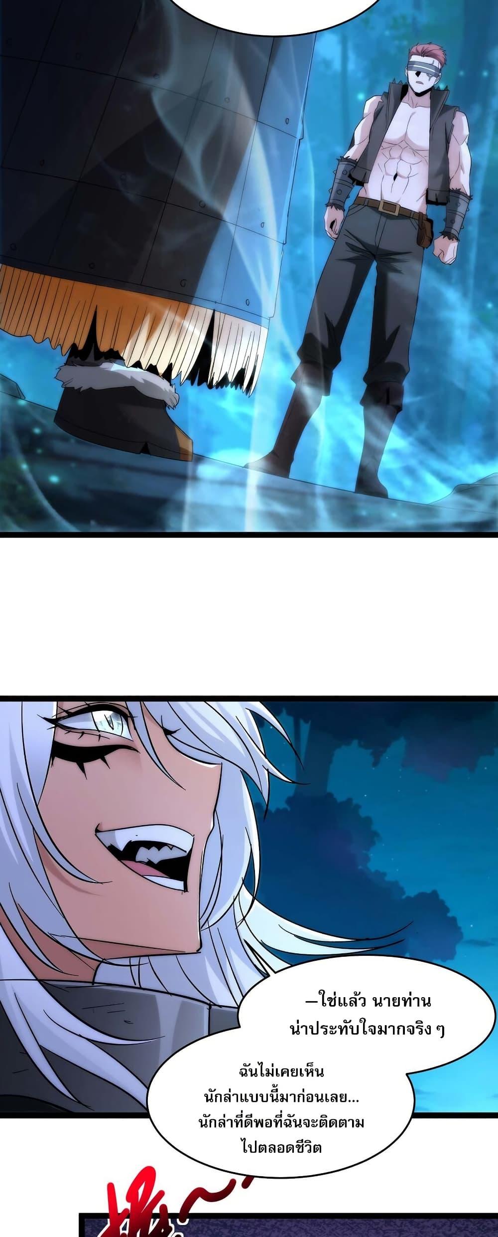 Manga-lc-com อ่านมังงะ อ่านการ์ตูน ออนไลน์ ฟรี I’m Really Not the Evil God’s Lackey ตอนที่ 1 2 3 4 5 6 7 8 9 10 11 12 13 14 ฟรี ไม่มีโฆษณา Manga-lc - อ่าน มังงะ อ่าน การ์ตูน ออนไลน์ อ่านมังงะ ฟรี