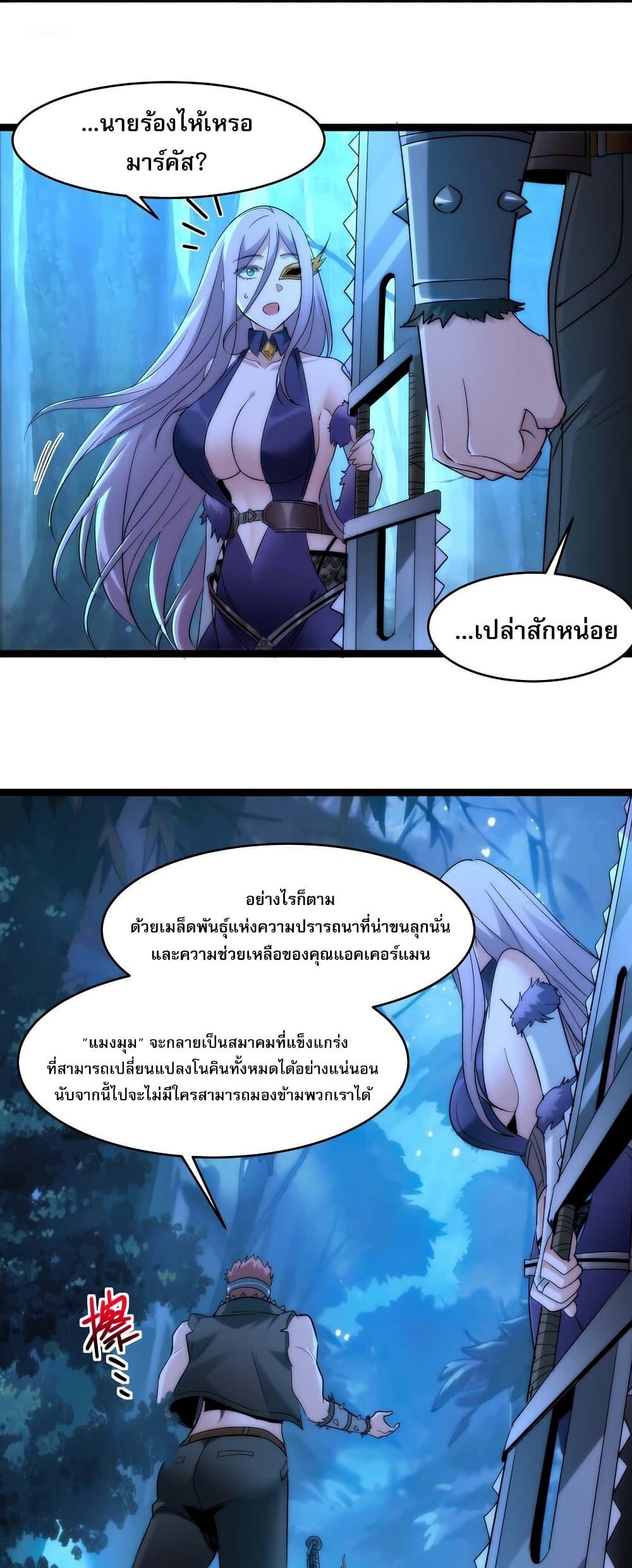 Manga-lc-com อ่านมังงะ อ่านการ์ตูน ออนไลน์ ฟรี I’m Really Not the Evil God’s Lackey ตอนที่ 1 2 3 4 5 6 7 8 9 10 11 12 13 14 ฟรี ไม่มีโฆษณา Manga-lc - อ่าน มังงะ อ่าน การ์ตูน ออนไลน์ อ่านมังงะ ฟรี