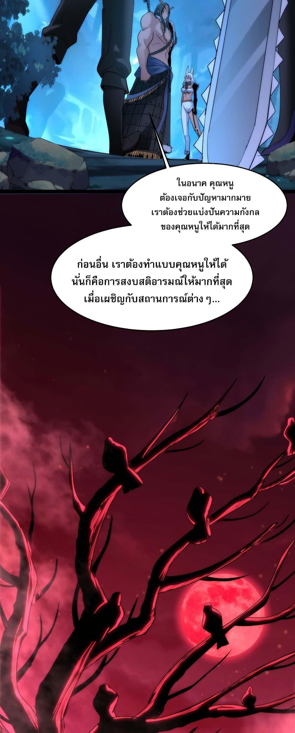 Manga-lc-com อ่านมังงะ อ่านการ์ตูน ออนไลน์ ฟรี I’m Really Not the Evil God’s Lackey ตอนที่ 1 2 3 4 5 6 7 8 9 10 11 12 13 14 ฟรี ไม่มีโฆษณา Manga-lc - อ่าน มังงะ อ่าน การ์ตูน ออนไลน์ อ่านมังงะ ฟรี