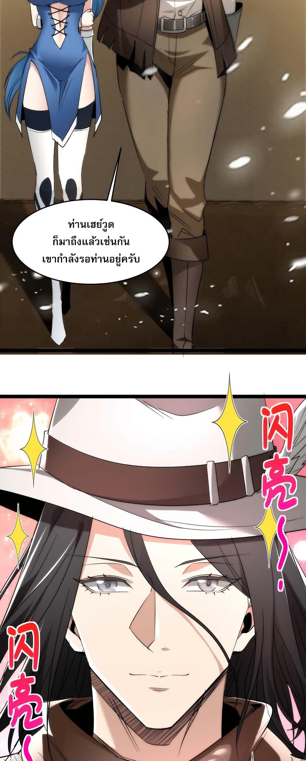 Manga-lc-com อ่านมังงะ อ่านการ์ตูน ออนไลน์ ฟรี I’m Really Not the Evil God’s Lackey ตอนที่ 1 2 3 4 5 6 7 8 9 10 11 12 13 14 ฟรี ไม่มีโฆษณา Manga-lc - อ่าน มังงะ อ่าน การ์ตูน ออนไลน์ อ่านมังงะ ฟรี