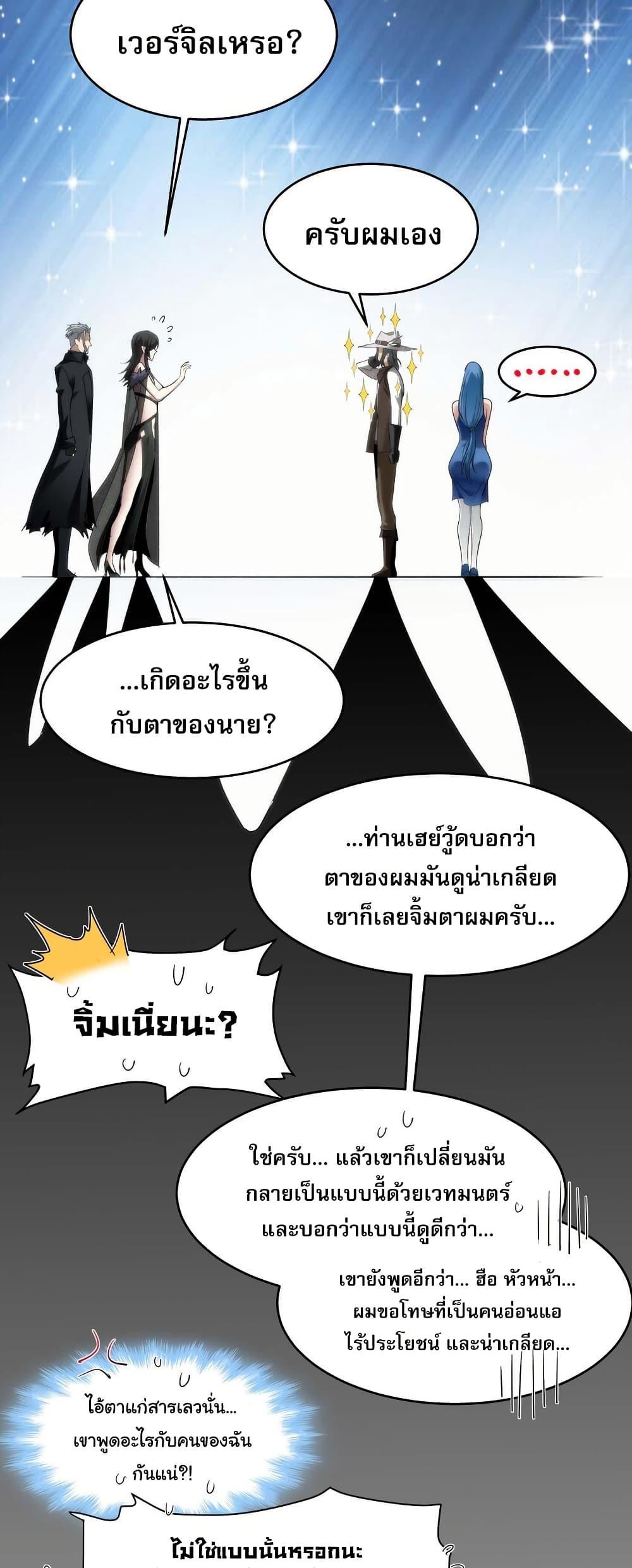 Manga-lc-com อ่านมังงะ อ่านการ์ตูน ออนไลน์ ฟรี I’m Really Not the Evil God’s Lackey ตอนที่ 1 2 3 4 5 6 7 8 9 10 11 12 13 14 ฟรี ไม่มีโฆษณา Manga-lc - อ่าน มังงะ อ่าน การ์ตูน ออนไลน์ อ่านมังงะ ฟรี