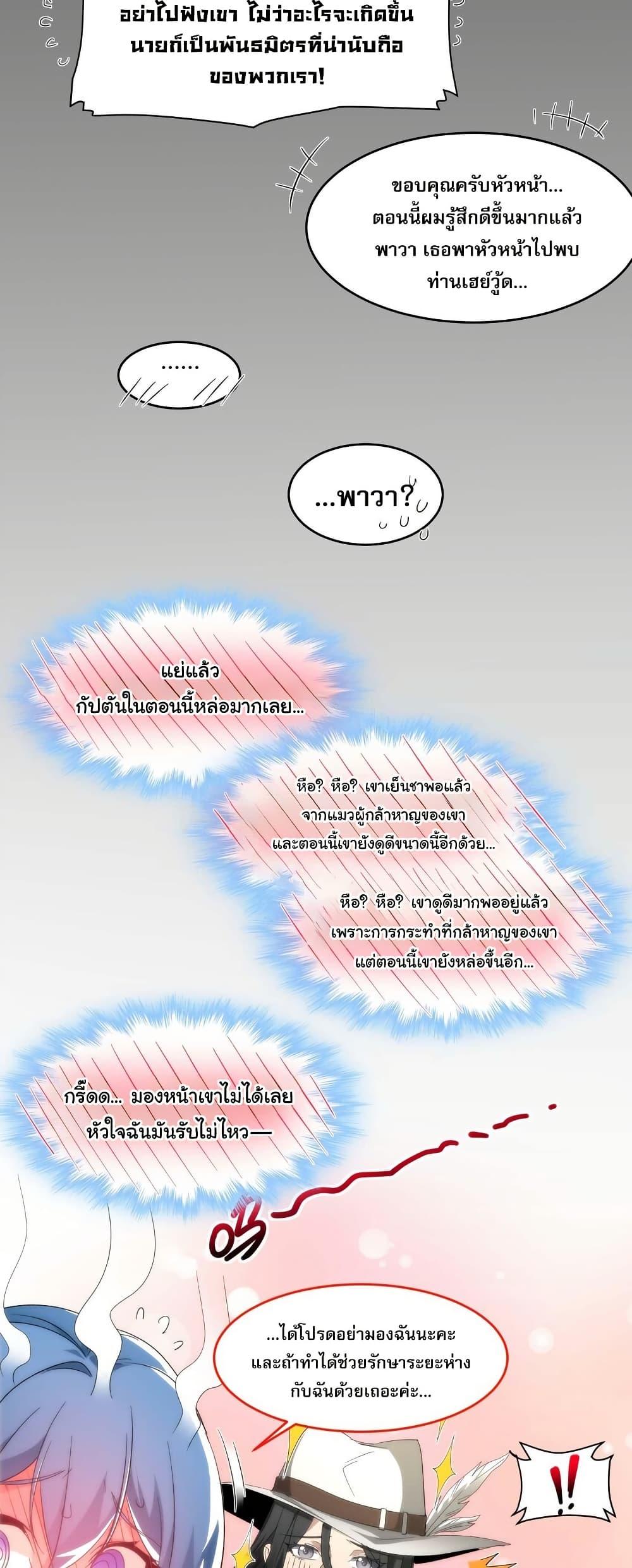 Manga-lc-com อ่านมังงะ อ่านการ์ตูน ออนไลน์ ฟรี I’m Really Not the Evil God’s Lackey ตอนที่ 1 2 3 4 5 6 7 8 9 10 11 12 13 14 ฟรี ไม่มีโฆษณา Manga-lc - อ่าน มังงะ อ่าน การ์ตูน ออนไลน์ อ่านมังงะ ฟรี