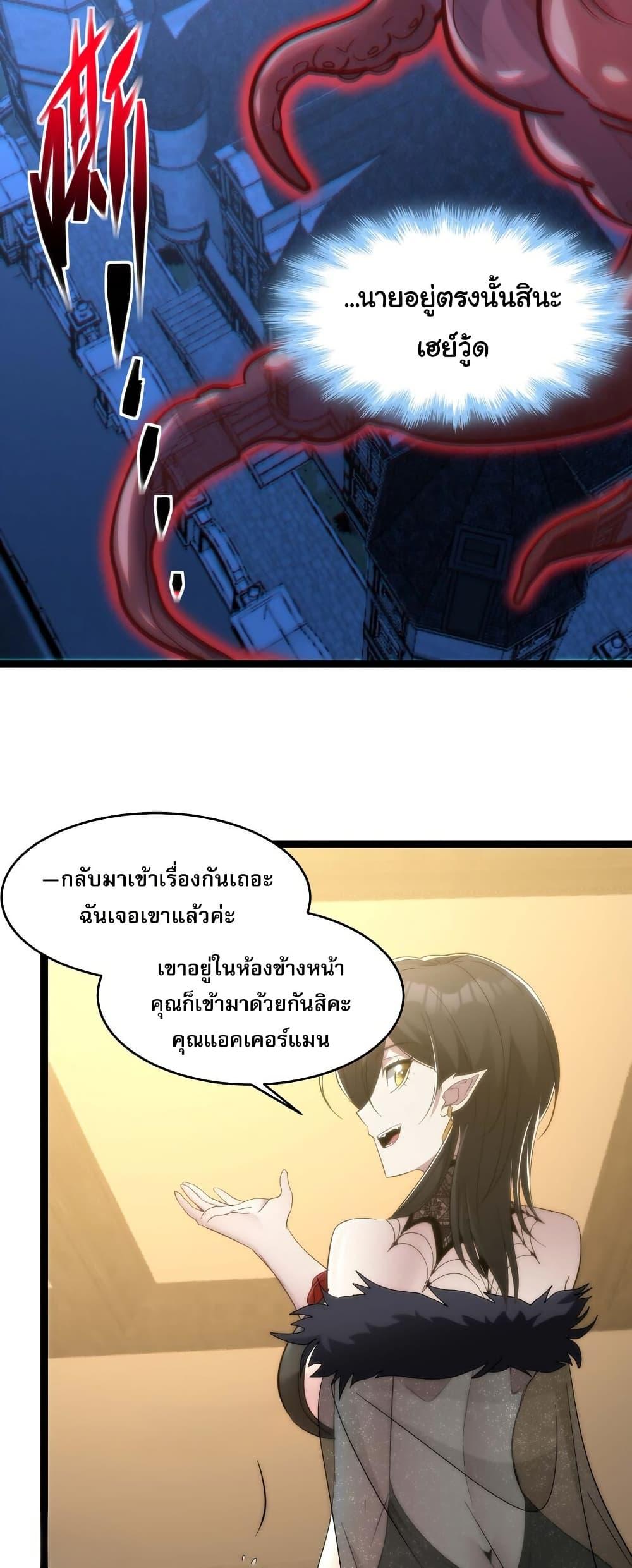 Manga-lc-com อ่านมังงะ อ่านการ์ตูน ออนไลน์ ฟรี I’m Really Not the Evil God’s Lackey ตอนที่ 1 2 3 4 5 6 7 8 9 10 11 12 13 14 ฟรี ไม่มีโฆษณา Manga-lc - อ่าน มังงะ อ่าน การ์ตูน ออนไลน์ อ่านมังงะ ฟรี
