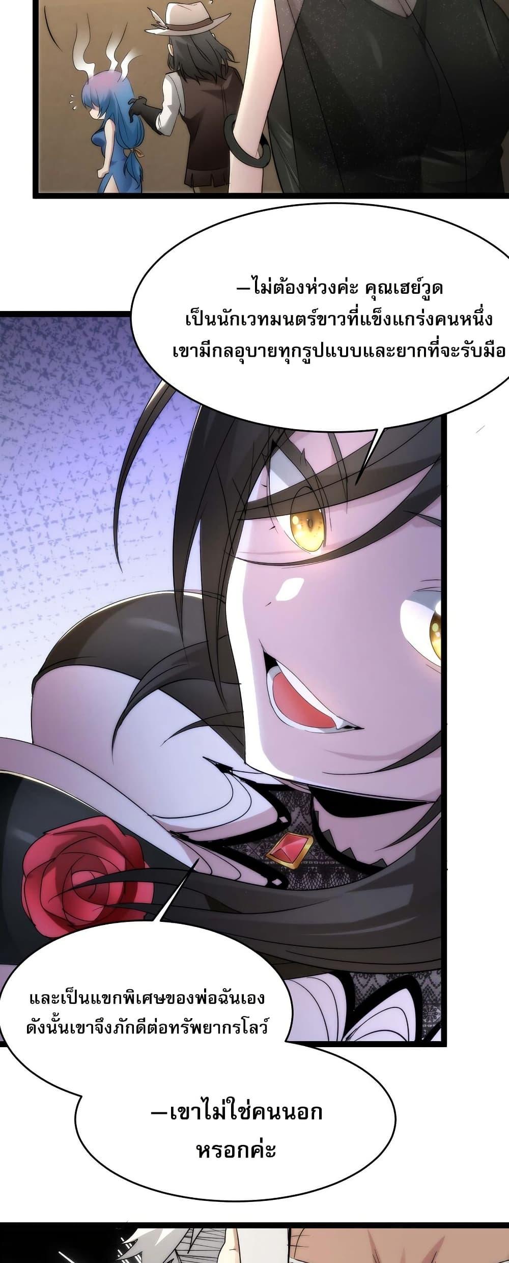 Manga-lc-com อ่านมังงะ อ่านการ์ตูน ออนไลน์ ฟรี I’m Really Not the Evil God’s Lackey ตอนที่ 1 2 3 4 5 6 7 8 9 10 11 12 13 14 ฟรี ไม่มีโฆษณา Manga-lc - อ่าน มังงะ อ่าน การ์ตูน ออนไลน์ อ่านมังงะ ฟรี