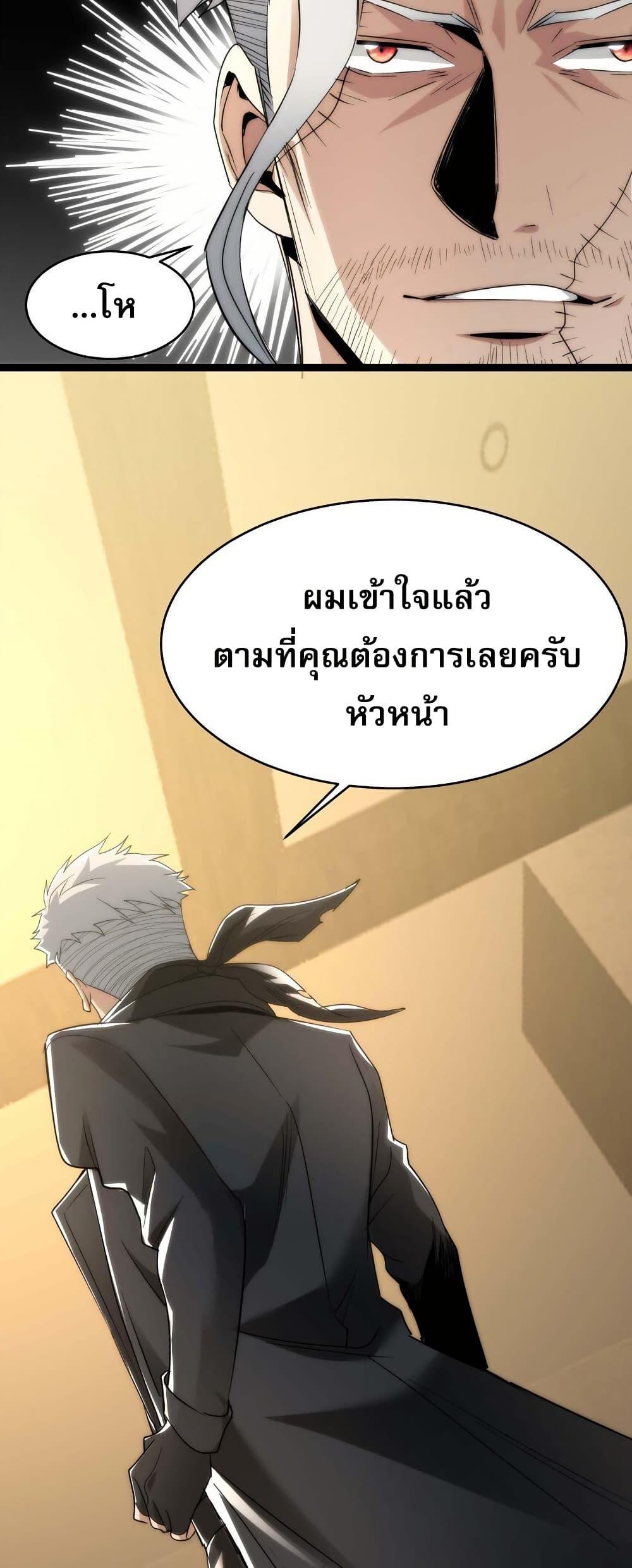 Manga-lc-com อ่านมังงะ อ่านการ์ตูน ออนไลน์ ฟรี I’m Really Not the Evil God’s Lackey ตอนที่ 1 2 3 4 5 6 7 8 9 10 11 12 13 14 ฟรี ไม่มีโฆษณา Manga-lc - อ่าน มังงะ อ่าน การ์ตูน ออนไลน์ อ่านมังงะ ฟรี