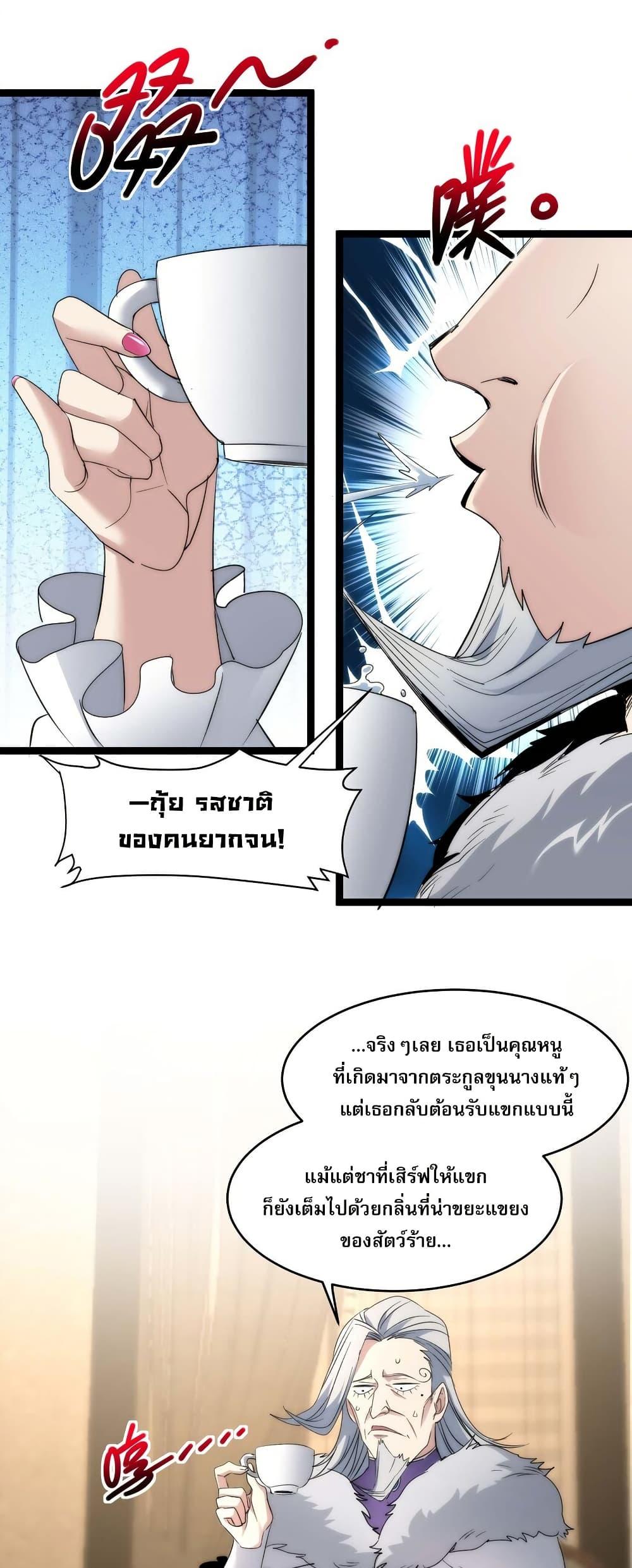 Manga-lc-com อ่านมังงะ อ่านการ์ตูน ออนไลน์ ฟรี I’m Really Not the Evil God’s Lackey ตอนที่ 1 2 3 4 5 6 7 8 9 10 11 12 13 14 ฟรี ไม่มีโฆษณา Manga-lc - อ่าน มังงะ อ่าน การ์ตูน ออนไลน์ อ่านมังงะ ฟรี