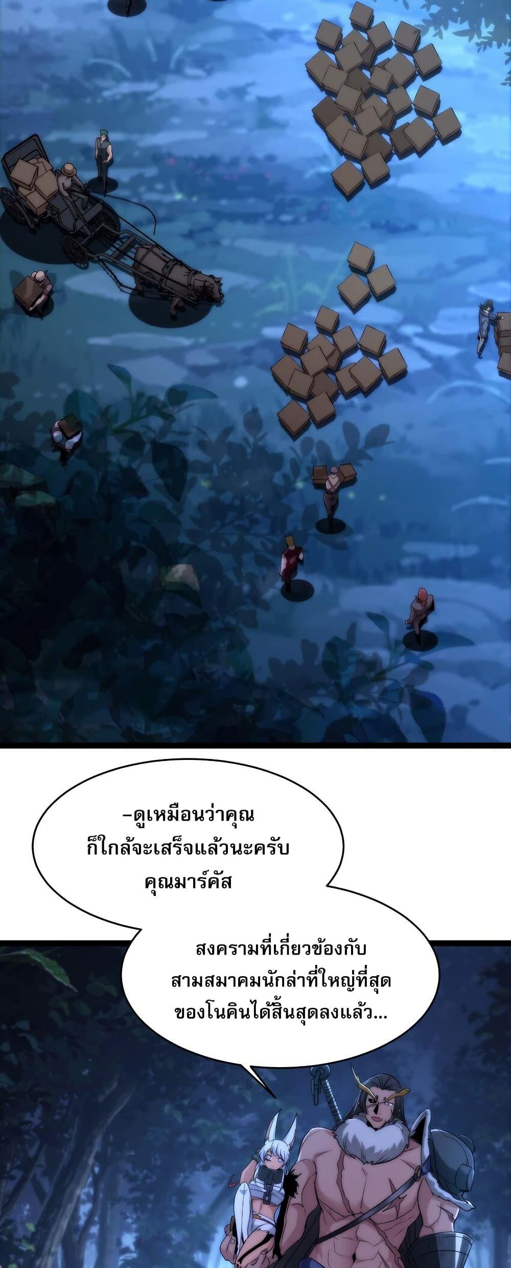 Manga-lc-com อ่านมังงะ อ่านการ์ตูน ออนไลน์ ฟรี I’m Really Not the Evil God’s Lackey ตอนที่ 1 2 3 4 5 6 7 8 9 10 11 12 13 14 ฟรี ไม่มีโฆษณา Manga-lc - อ่าน มังงะ อ่าน การ์ตูน ออนไลน์ อ่านมังงะ ฟรี