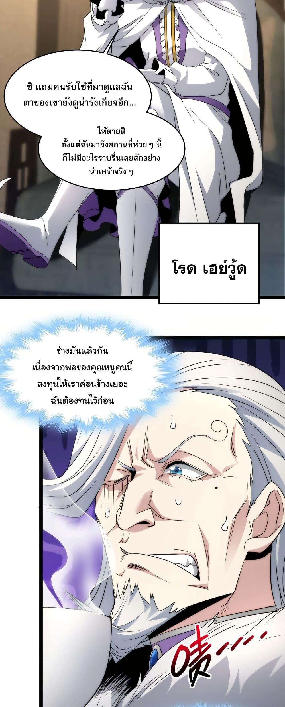 Manga-lc-com อ่านมังงะ อ่านการ์ตูน ออนไลน์ ฟรี I’m Really Not the Evil God’s Lackey ตอนที่ 1 2 3 4 5 6 7 8 9 10 11 12 13 14 ฟรี ไม่มีโฆษณา Manga-lc - อ่าน มังงะ อ่าน การ์ตูน ออนไลน์ อ่านมังงะ ฟรี