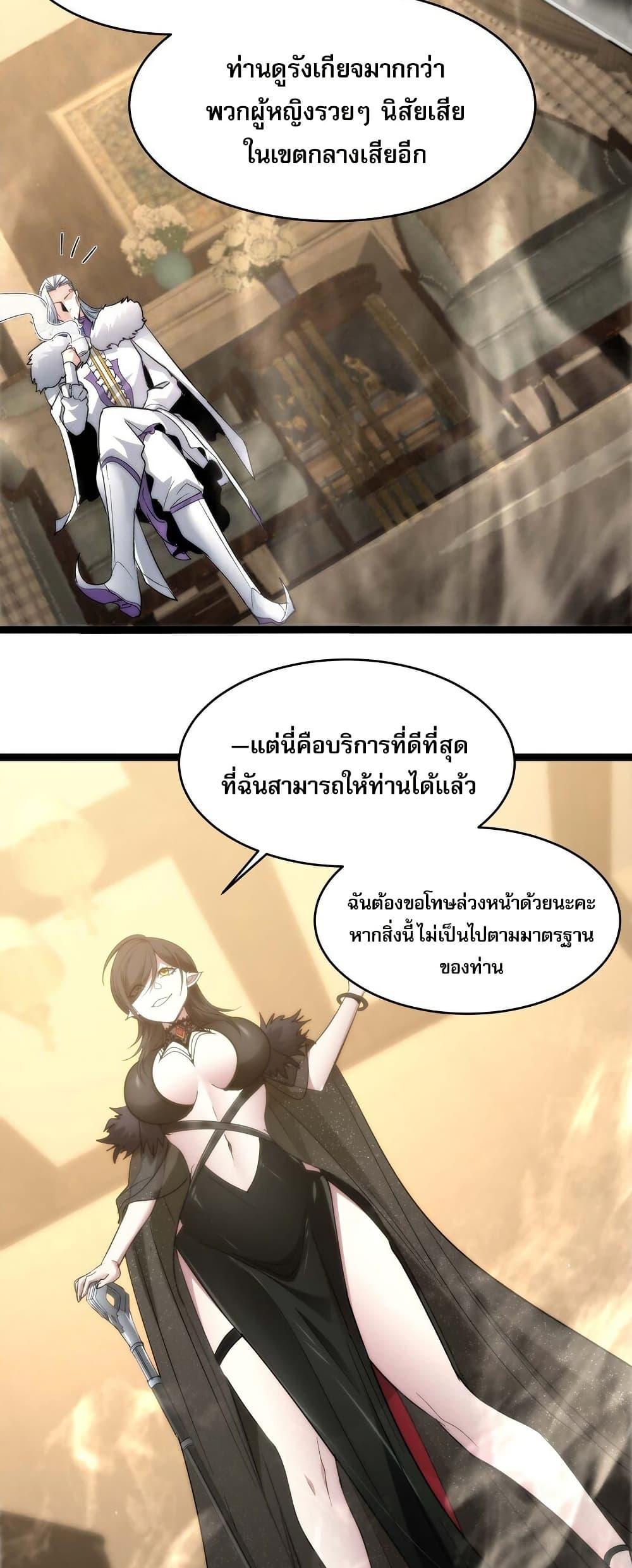 Manga-lc-com อ่านมังงะ อ่านการ์ตูน ออนไลน์ ฟรี I’m Really Not the Evil God’s Lackey ตอนที่ 1 2 3 4 5 6 7 8 9 10 11 12 13 14 ฟรี ไม่มีโฆษณา Manga-lc - อ่าน มังงะ อ่าน การ์ตูน ออนไลน์ อ่านมังงะ ฟรี