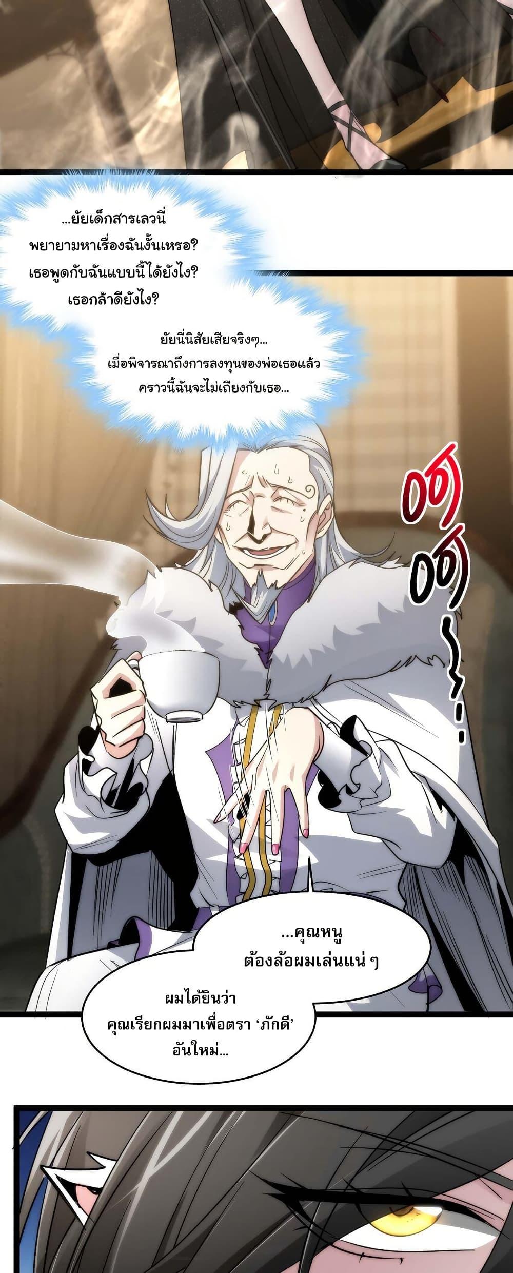 Manga-lc-com อ่านมังงะ อ่านการ์ตูน ออนไลน์ ฟรี I’m Really Not the Evil God’s Lackey ตอนที่ 1 2 3 4 5 6 7 8 9 10 11 12 13 14 ฟรี ไม่มีโฆษณา Manga-lc - อ่าน มังงะ อ่าน การ์ตูน ออนไลน์ อ่านมังงะ ฟรี