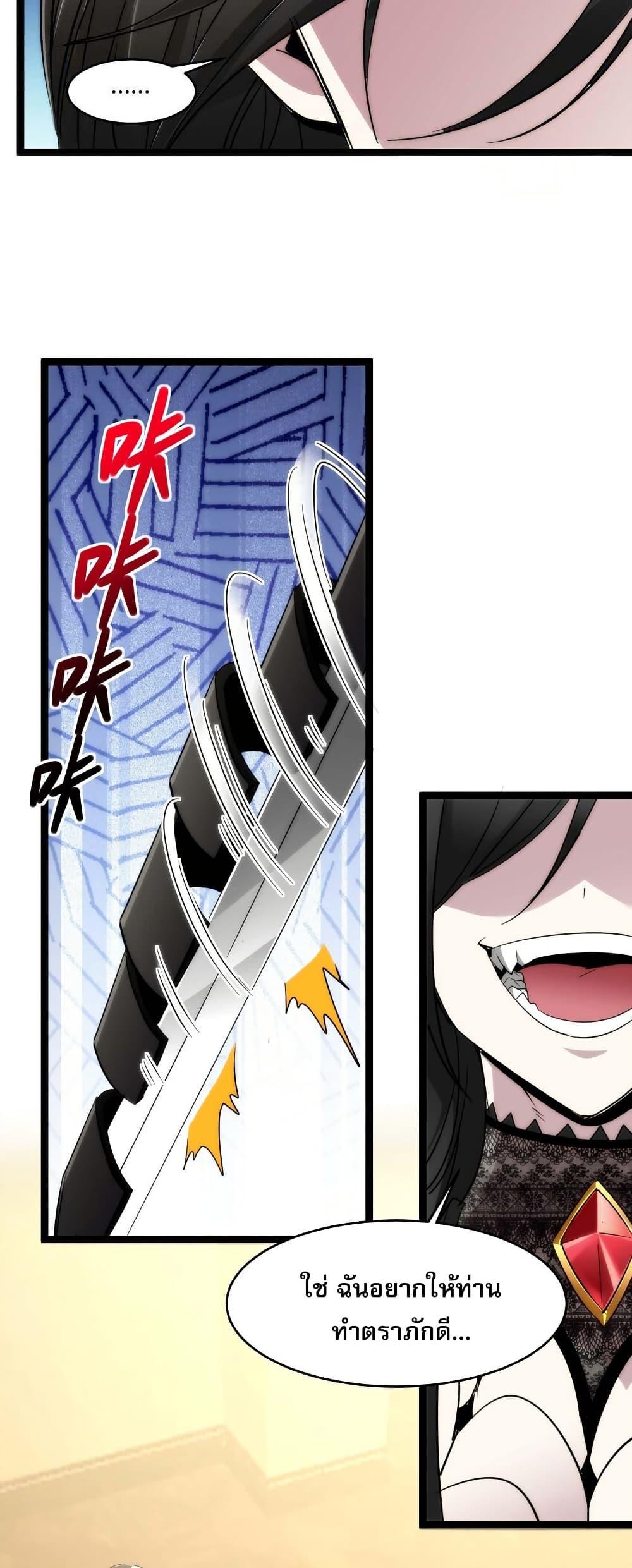 Manga-lc-com อ่านมังงะ อ่านการ์ตูน ออนไลน์ ฟรี I’m Really Not the Evil God’s Lackey ตอนที่ 1 2 3 4 5 6 7 8 9 10 11 12 13 14 ฟรี ไม่มีโฆษณา Manga-lc - อ่าน มังงะ อ่าน การ์ตูน ออนไลน์ อ่านมังงะ ฟรี