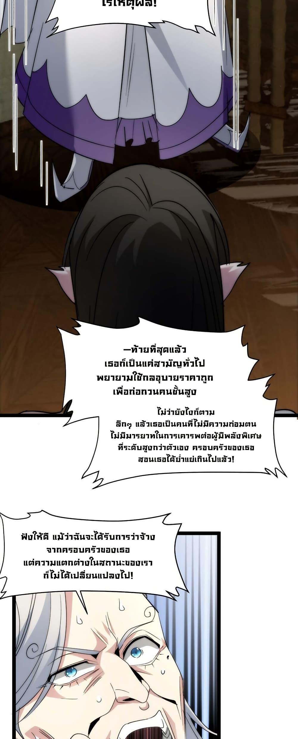 Manga-lc-com อ่านมังงะ อ่านการ์ตูน ออนไลน์ ฟรี I’m Really Not the Evil God’s Lackey ตอนที่ 1 2 3 4 5 6 7 8 9 10 11 12 13 14 ฟรี ไม่มีโฆษณา Manga-lc - อ่าน มังงะ อ่าน การ์ตูน ออนไลน์ อ่านมังงะ ฟรี