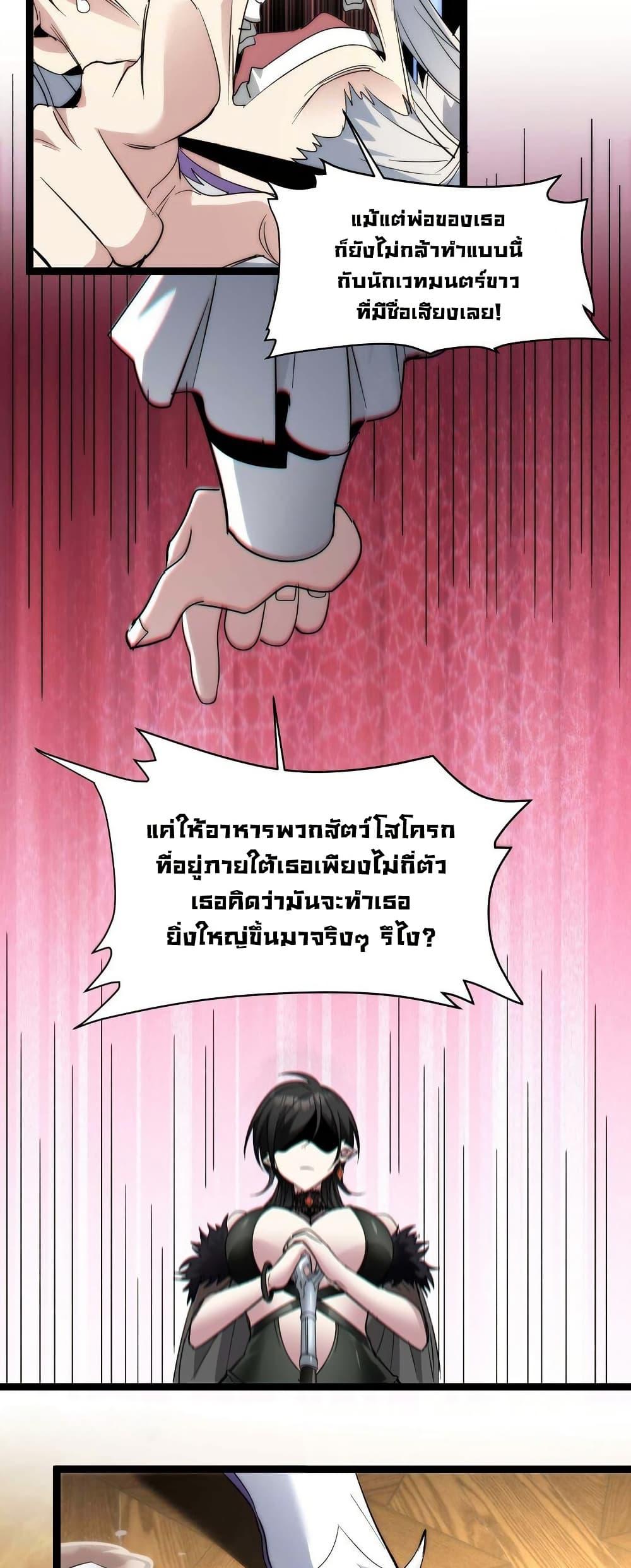 Manga-lc-com อ่านมังงะ อ่านการ์ตูน ออนไลน์ ฟรี I’m Really Not the Evil God’s Lackey ตอนที่ 1 2 3 4 5 6 7 8 9 10 11 12 13 14 ฟรี ไม่มีโฆษณา Manga-lc - อ่าน มังงะ อ่าน การ์ตูน ออนไลน์ อ่านมังงะ ฟรี
