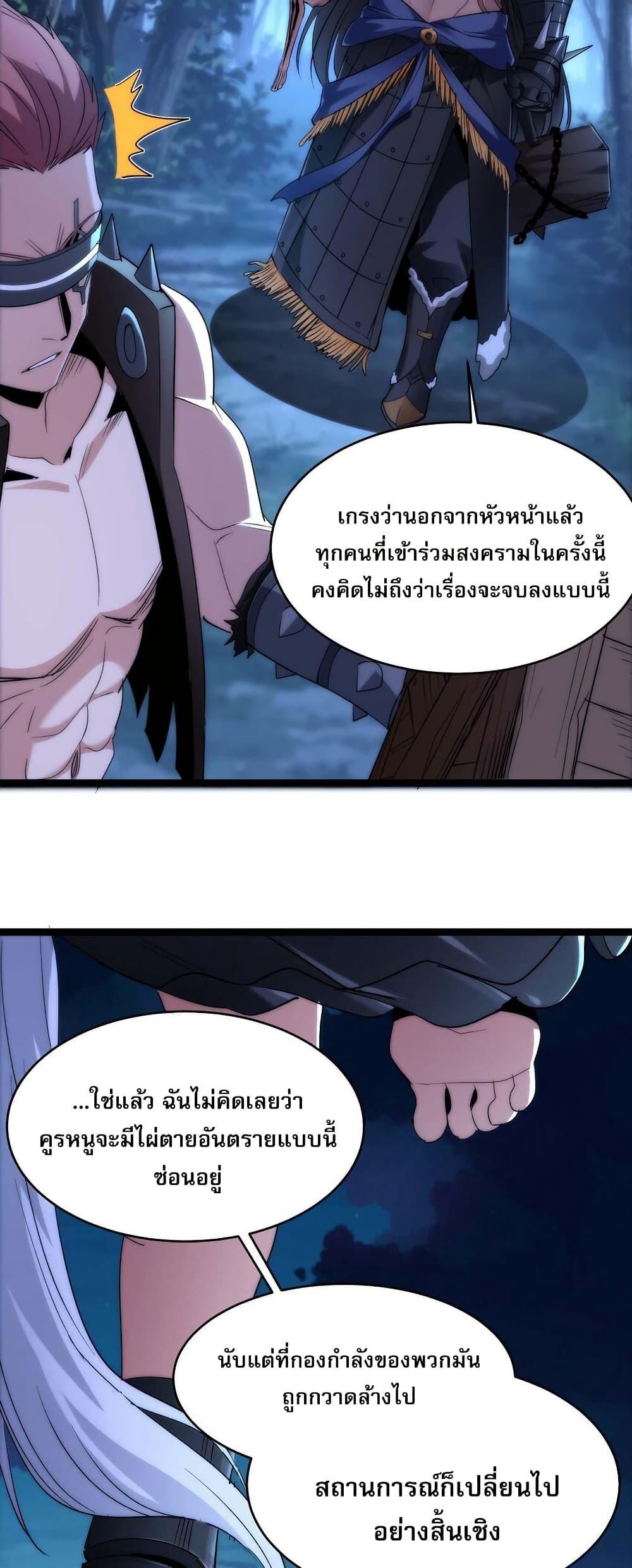 Manga-lc-com อ่านมังงะ อ่านการ์ตูน ออนไลน์ ฟรี I’m Really Not the Evil God’s Lackey ตอนที่ 1 2 3 4 5 6 7 8 9 10 11 12 13 14 ฟรี ไม่มีโฆษณา Manga-lc - อ่าน มังงะ อ่าน การ์ตูน ออนไลน์ อ่านมังงะ ฟรี