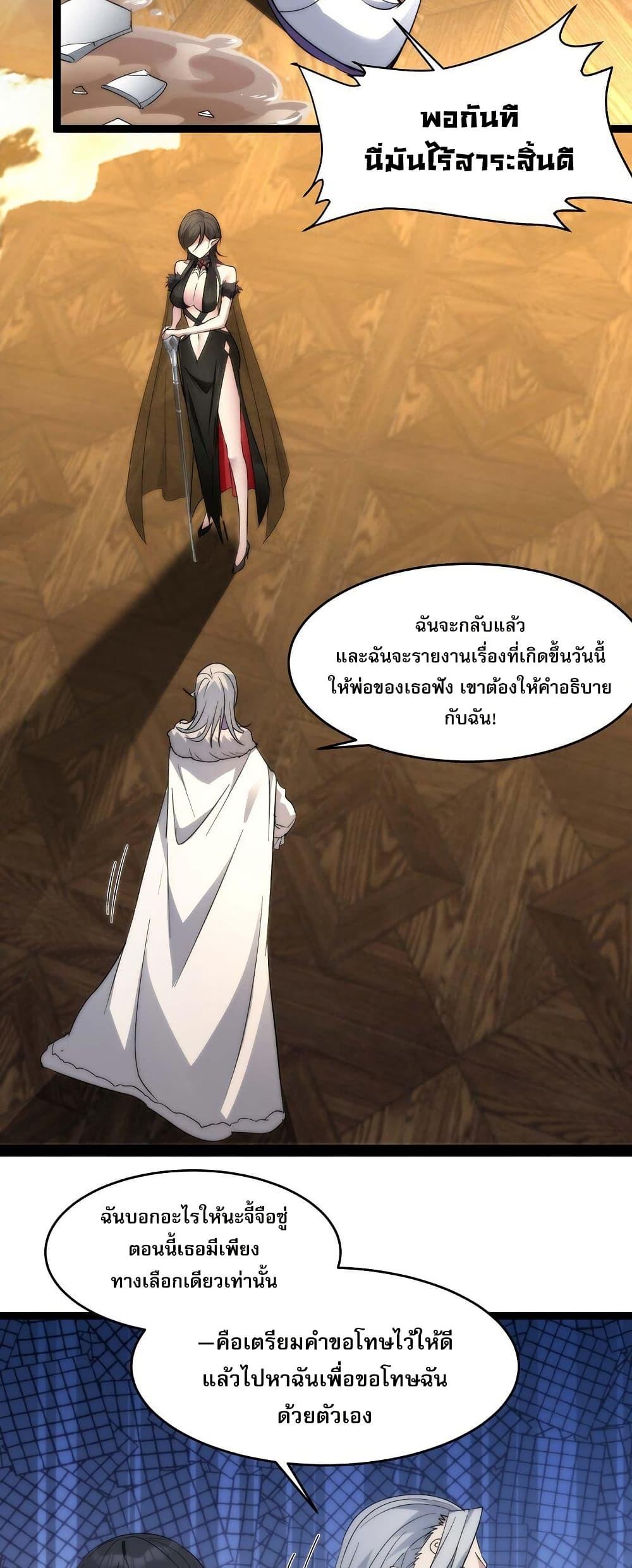 Manga-lc-com อ่านมังงะ อ่านการ์ตูน ออนไลน์ ฟรี I’m Really Not the Evil God’s Lackey ตอนที่ 1 2 3 4 5 6 7 8 9 10 11 12 13 14 ฟรี ไม่มีโฆษณา Manga-lc - อ่าน มังงะ อ่าน การ์ตูน ออนไลน์ อ่านมังงะ ฟรี