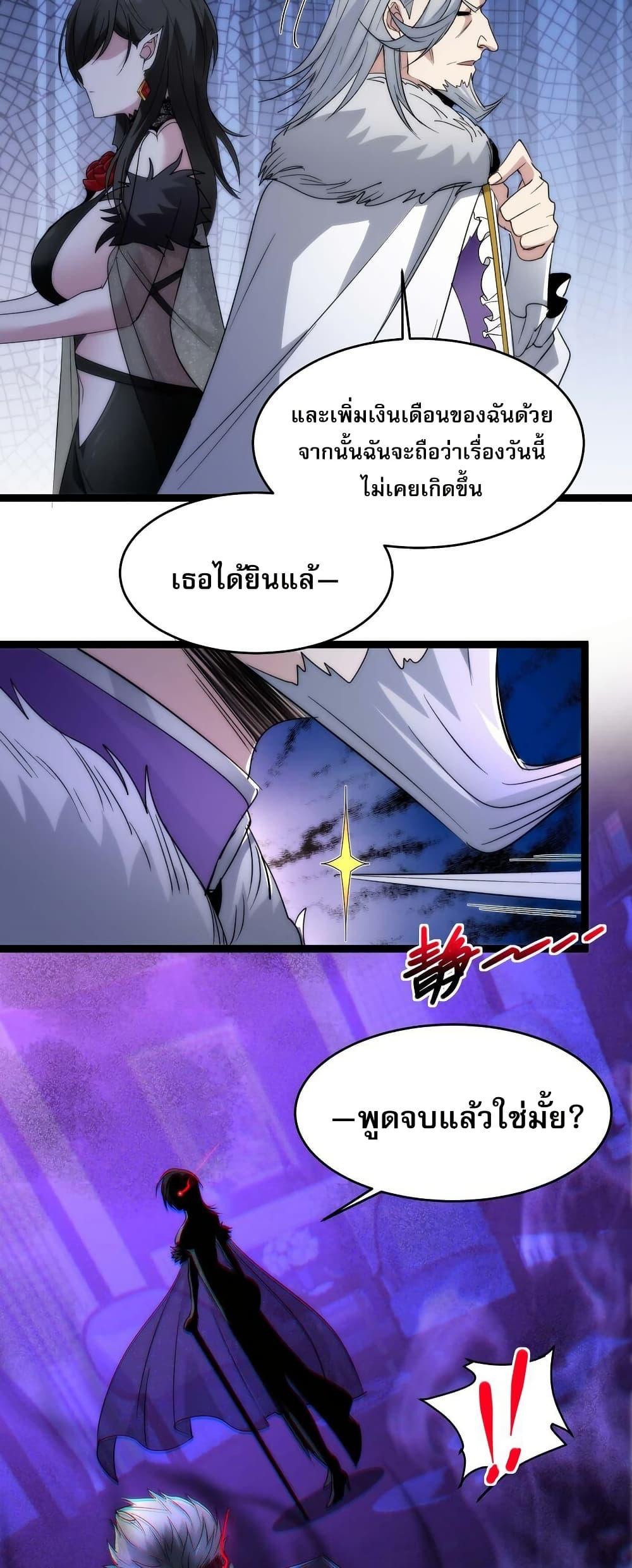 Manga-lc-com อ่านมังงะ อ่านการ์ตูน ออนไลน์ ฟรี I’m Really Not the Evil God’s Lackey ตอนที่ 1 2 3 4 5 6 7 8 9 10 11 12 13 14 ฟรี ไม่มีโฆษณา Manga-lc - อ่าน มังงะ อ่าน การ์ตูน ออนไลน์ อ่านมังงะ ฟรี