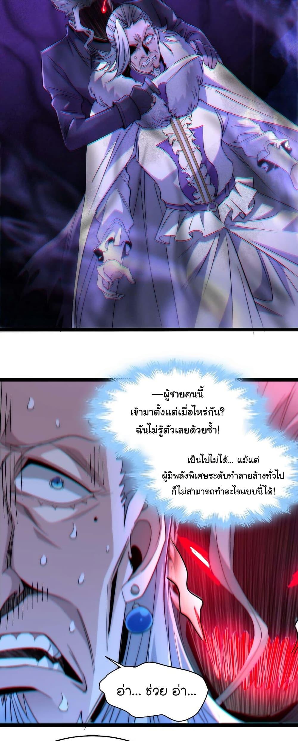 Manga-lc-com อ่านมังงะ อ่านการ์ตูน ออนไลน์ ฟรี I’m Really Not the Evil God’s Lackey ตอนที่ 1 2 3 4 5 6 7 8 9 10 11 12 13 14 ฟรี ไม่มีโฆษณา Manga-lc - อ่าน มังงะ อ่าน การ์ตูน ออนไลน์ อ่านมังงะ ฟรี