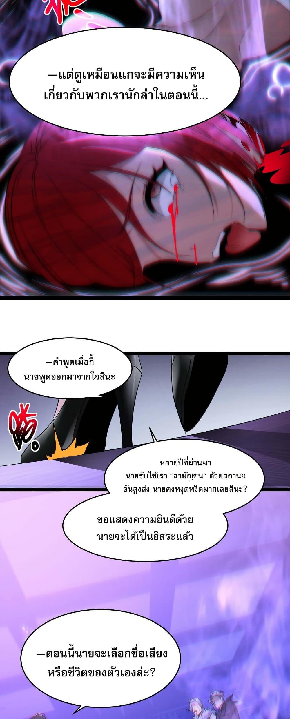 Manga-lc-com อ่านมังงะ อ่านการ์ตูน ออนไลน์ ฟรี I’m Really Not the Evil God’s Lackey ตอนที่ 1 2 3 4 5 6 7 8 9 10 11 12 13 14 ฟรี ไม่มีโฆษณา Manga-lc - อ่าน มังงะ อ่าน การ์ตูน ออนไลน์ อ่านมังงะ ฟรี