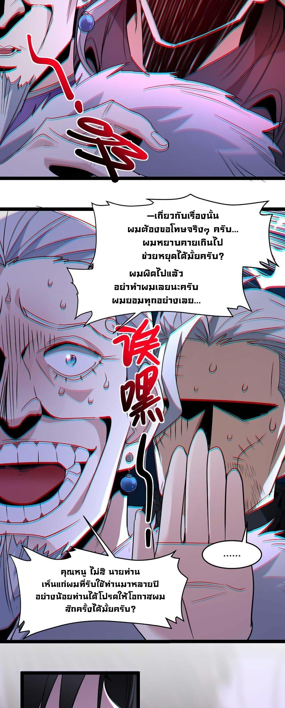 Manga-lc-com อ่านมังงะ อ่านการ์ตูน ออนไลน์ ฟรี I’m Really Not the Evil God’s Lackey ตอนที่ 1 2 3 4 5 6 7 8 9 10 11 12 13 14 ฟรี ไม่มีโฆษณา Manga-lc - อ่าน มังงะ อ่าน การ์ตูน ออนไลน์ อ่านมังงะ ฟรี
