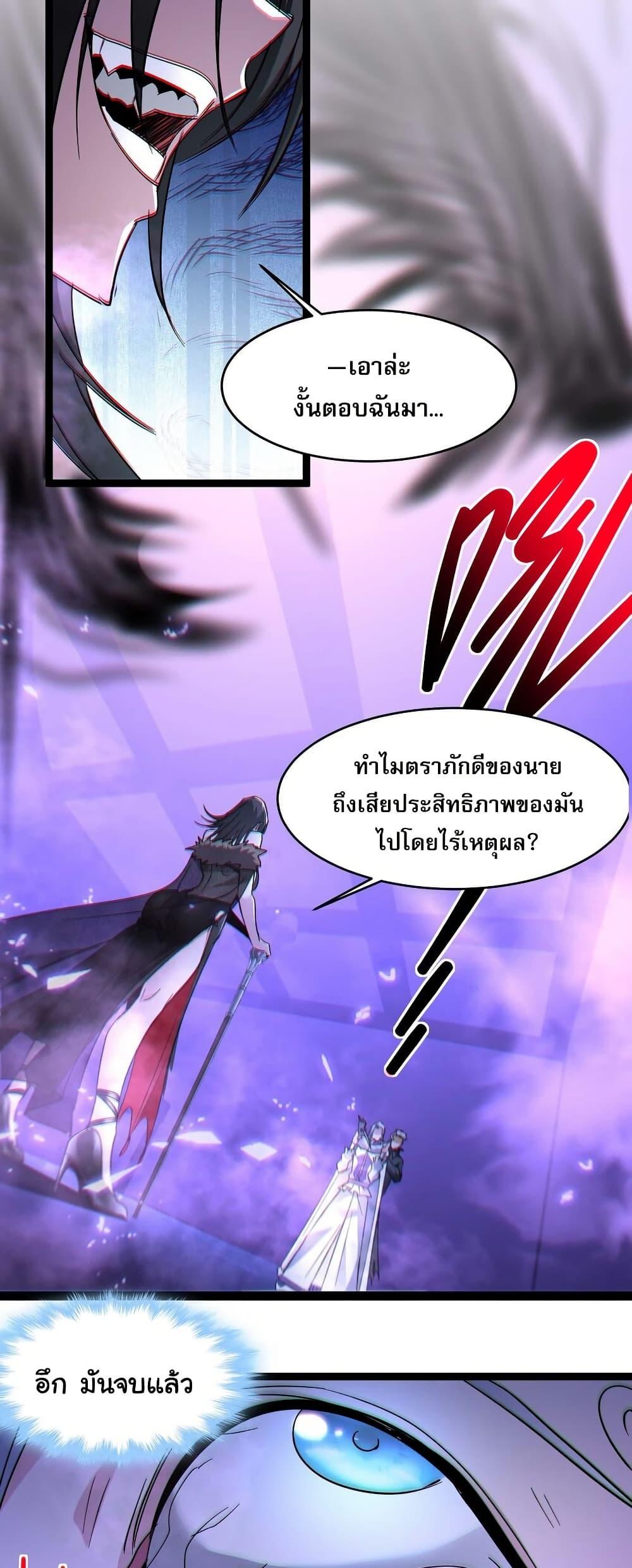Manga-lc-com อ่านมังงะ อ่านการ์ตูน ออนไลน์ ฟรี I’m Really Not the Evil God’s Lackey ตอนที่ 1 2 3 4 5 6 7 8 9 10 11 12 13 14 ฟรี ไม่มีโฆษณา Manga-lc - อ่าน มังงะ อ่าน การ์ตูน ออนไลน์ อ่านมังงะ ฟรี
