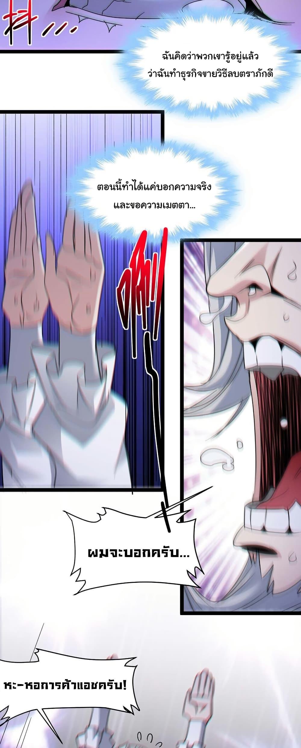 Manga-lc-com อ่านมังงะ อ่านการ์ตูน ออนไลน์ ฟรี I’m Really Not the Evil God’s Lackey ตอนที่ 1 2 3 4 5 6 7 8 9 10 11 12 13 14 ฟรี ไม่มีโฆษณา Manga-lc - อ่าน มังงะ อ่าน การ์ตูน ออนไลน์ อ่านมังงะ ฟรี