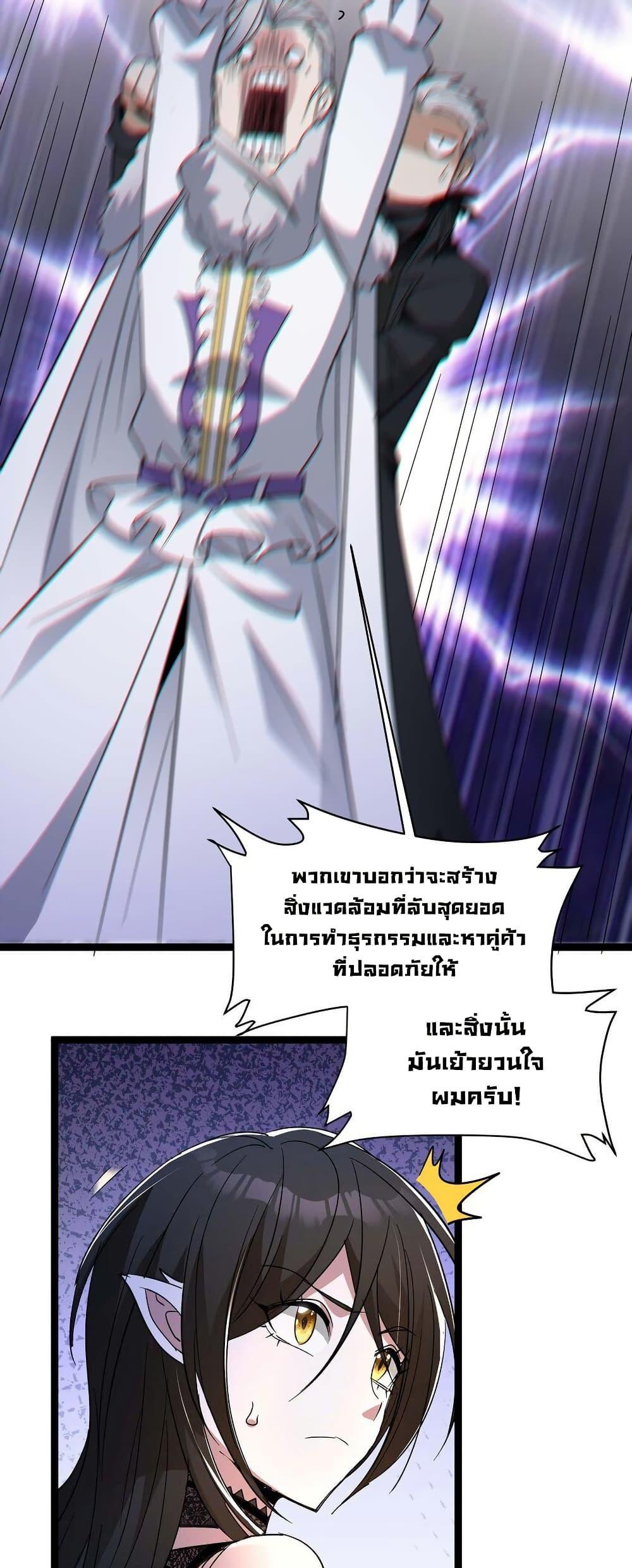 Manga-lc-com อ่านมังงะ อ่านการ์ตูน ออนไลน์ ฟรี I’m Really Not the Evil God’s Lackey ตอนที่ 1 2 3 4 5 6 7 8 9 10 11 12 13 14 ฟรี ไม่มีโฆษณา Manga-lc - อ่าน มังงะ อ่าน การ์ตูน ออนไลน์ อ่านมังงะ ฟรี