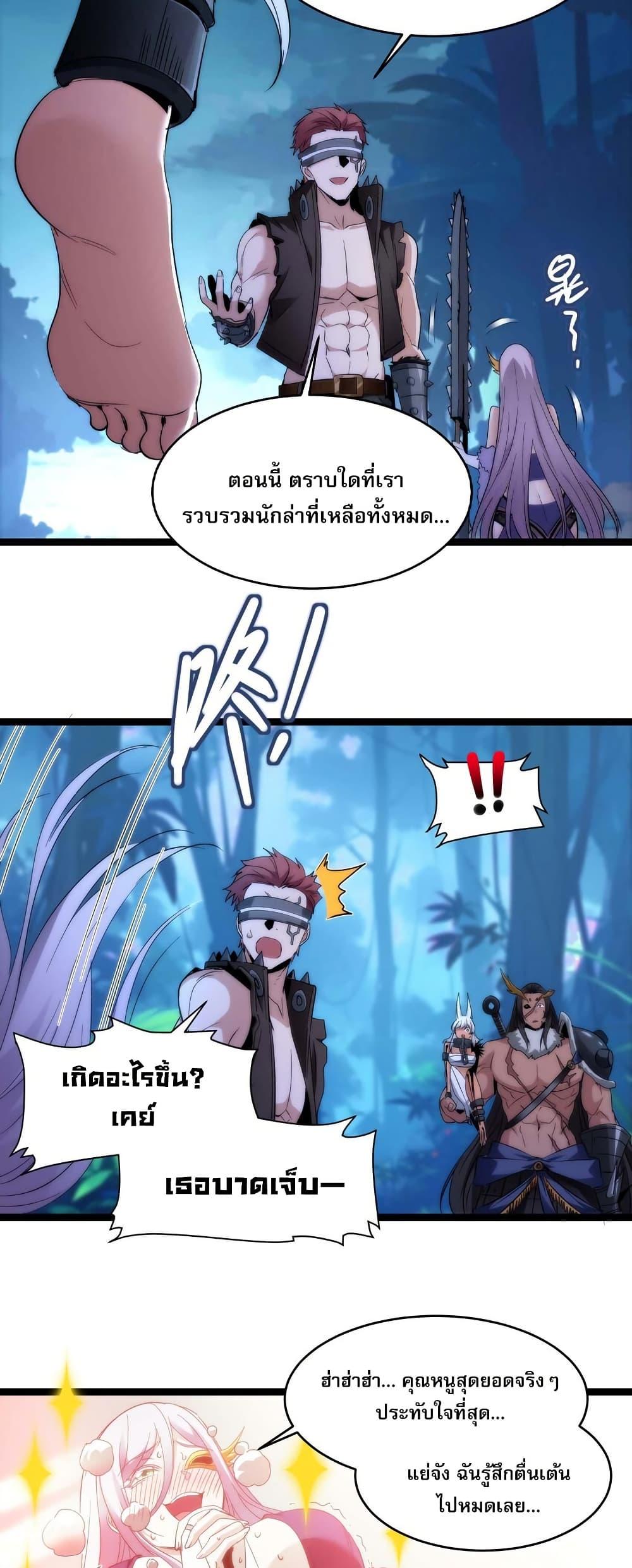 Manga-lc-com อ่านมังงะ อ่านการ์ตูน ออนไลน์ ฟรี I’m Really Not the Evil God’s Lackey ตอนที่ 1 2 3 4 5 6 7 8 9 10 11 12 13 14 ฟรี ไม่มีโฆษณา Manga-lc - อ่าน มังงะ อ่าน การ์ตูน ออนไลน์ อ่านมังงะ ฟรี