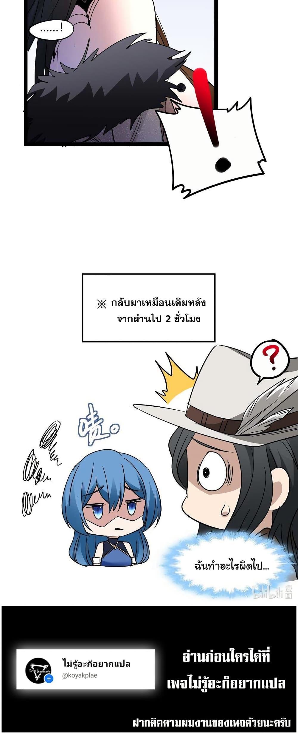 Manga-lc-com อ่านมังงะ อ่านการ์ตูน ออนไลน์ ฟรี I’m Really Not the Evil God’s Lackey ตอนที่ 1 2 3 4 5 6 7 8 9 10 11 12 13 14 ฟรี ไม่มีโฆษณา Manga-lc - อ่าน มังงะ อ่าน การ์ตูน ออนไลน์ อ่านมังงะ ฟรี