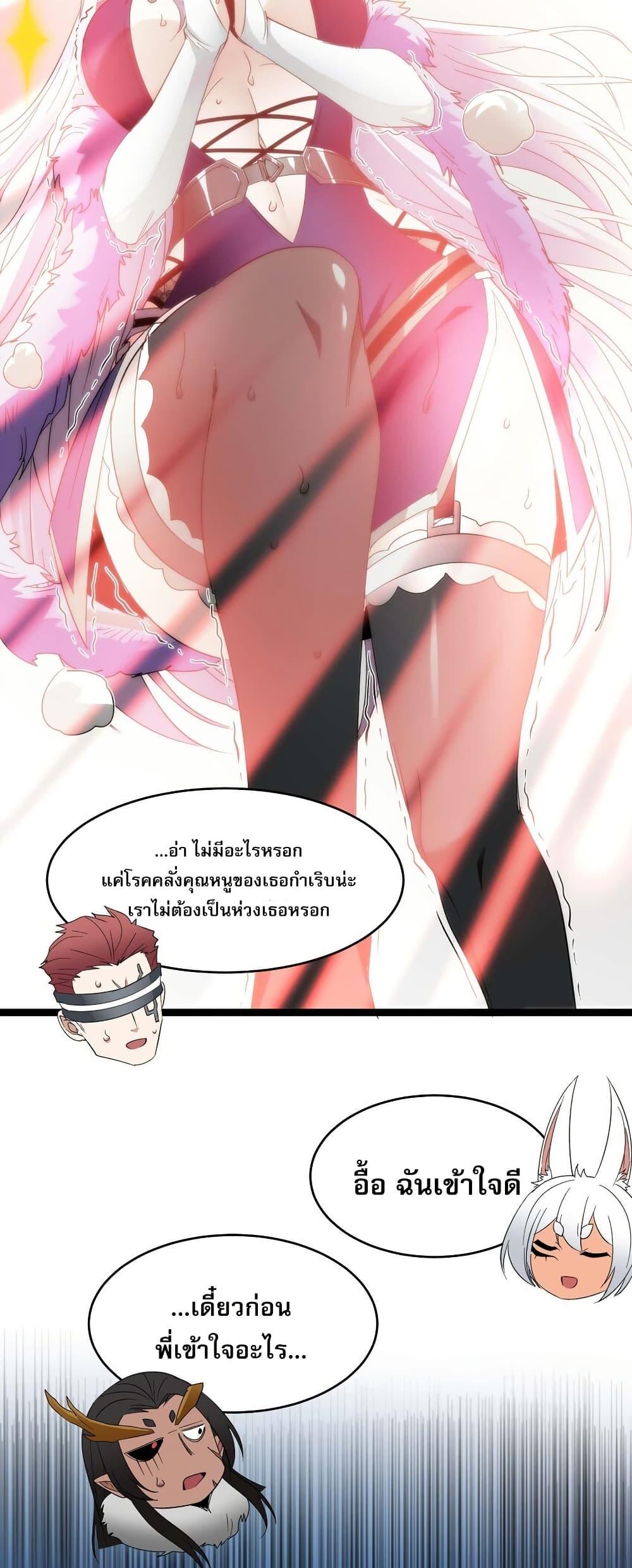 Manga-lc-com อ่านมังงะ อ่านการ์ตูน ออนไลน์ ฟรี I’m Really Not the Evil God’s Lackey ตอนที่ 1 2 3 4 5 6 7 8 9 10 11 12 13 14 ฟรี ไม่มีโฆษณา Manga-lc - อ่าน มังงะ อ่าน การ์ตูน ออนไลน์ อ่านมังงะ ฟรี