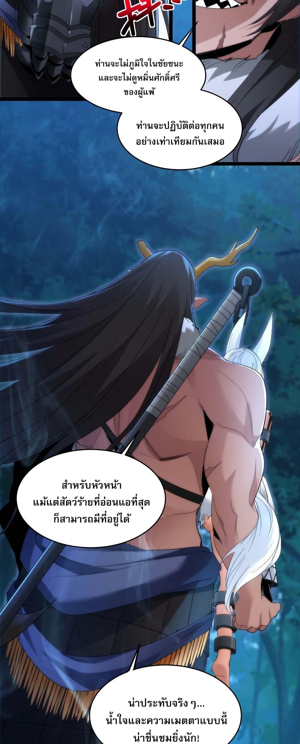 Manga-lc-com อ่านมังงะ อ่านการ์ตูน ออนไลน์ ฟรี I’m Really Not the Evil God’s Lackey ตอนที่ 1 2 3 4 5 6 7 8 9 10 11 12 13 14 ฟรี ไม่มีโฆษณา Manga-lc - อ่าน มังงะ อ่าน การ์ตูน ออนไลน์ อ่านมังงะ ฟรี