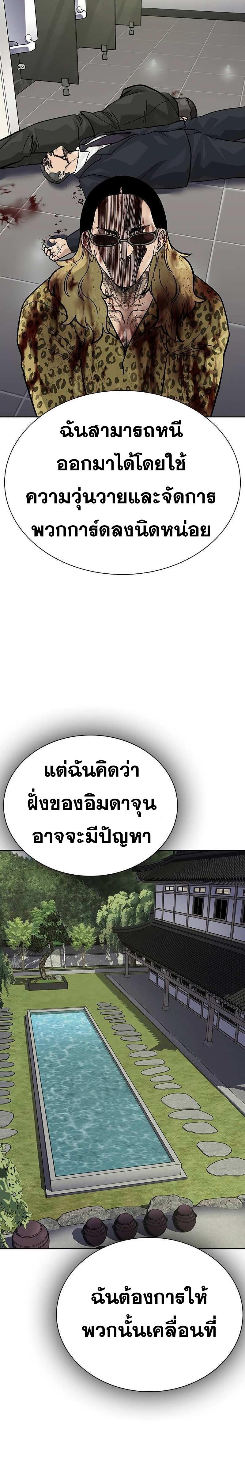 Doujin-Lc- อ่าน โดจิน มังฮวา เกาหลี ญี่ปุ่น จีน แปลไทย To Not Die SS2-78 ตอนที่ 1 2 3 4 5 6 7 8 9 10 11 12 13 14 ฟรี ไม่มีโฆษณา อ่าน โดจิน Manhwa เกาหลี ญี่ปุ่น จีน เรามีครบ คัดมาให้เน้นๆ โดจิน 18+ รับประกันความฟินโดย  Doujin Lc