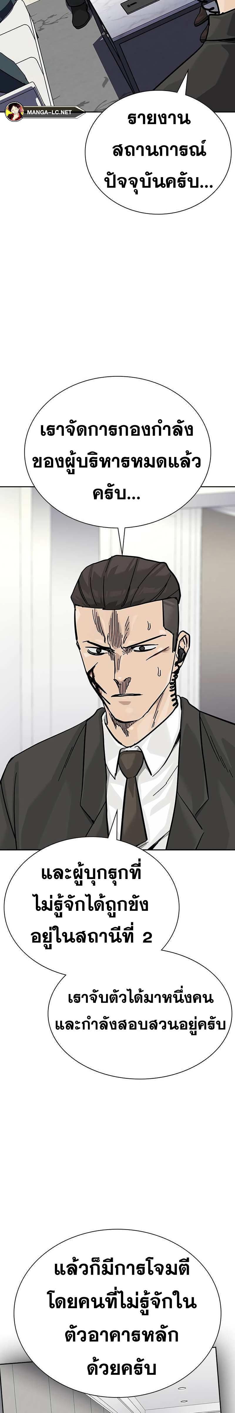 Doujin-Lc- อ่าน โดจิน มังฮวา เกาหลี ญี่ปุ่น จีน แปลไทย To Not Die SS2-78 ตอนที่ 1 2 3 4 5 6 7 8 9 10 11 12 13 14 ฟรี ไม่มีโฆษณา อ่าน โดจิน Manhwa เกาหลี ญี่ปุ่น จีน เรามีครบ คัดมาให้เน้นๆ โดจิน 18+ รับประกันความฟินโดย  Doujin Lc