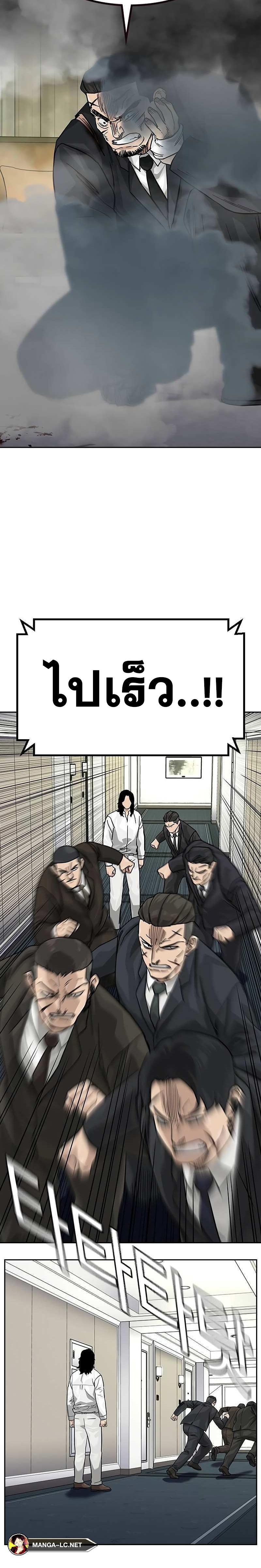 Doujin-Lc- อ่าน โดจิน มังฮวา เกาหลี ญี่ปุ่น จีน แปลไทย To Not Die SS2-78 ตอนที่ 1 2 3 4 5 6 7 8 9 10 11 12 13 14 ฟรี ไม่มีโฆษณา อ่าน โดจิน Manhwa เกาหลี ญี่ปุ่น จีน เรามีครบ คัดมาให้เน้นๆ โดจิน 18+ รับประกันความฟินโดย  Doujin Lc