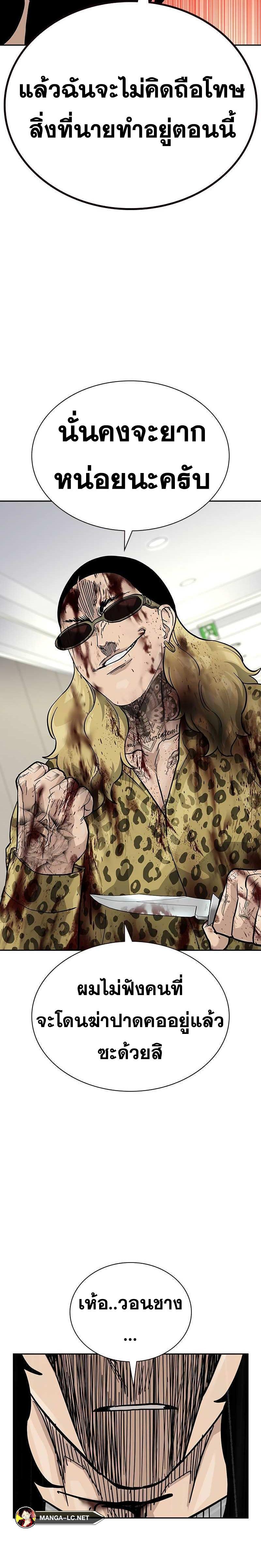 Doujin-Lc- อ่าน โดจิน มังฮวา เกาหลี ญี่ปุ่น จีน แปลไทย To Not Die SS2-78 ตอนที่ 1 2 3 4 5 6 7 8 9 10 11 12 13 14 ฟรี ไม่มีโฆษณา อ่าน โดจิน Manhwa เกาหลี ญี่ปุ่น จีน เรามีครบ คัดมาให้เน้นๆ โดจิน 18+ รับประกันความฟินโดย  Doujin Lc