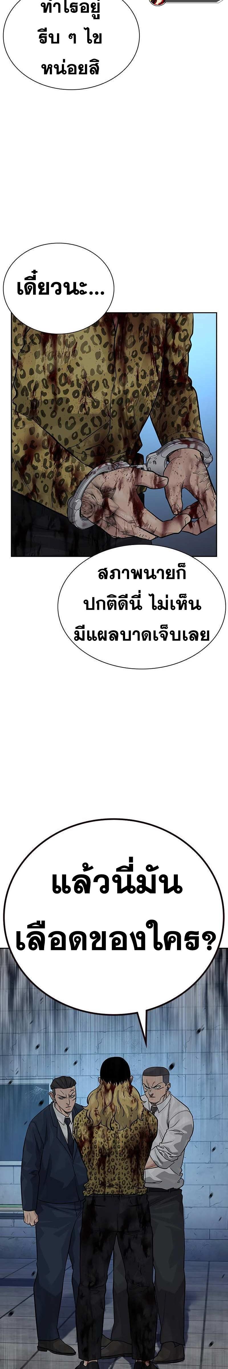 Doujin-Lc- อ่าน โดจิน มังฮวา เกาหลี ญี่ปุ่น จีน แปลไทย To Not Die SS2-78 ตอนที่ 1 2 3 4 5 6 7 8 9 10 11 12 13 14 ฟรี ไม่มีโฆษณา อ่าน โดจิน Manhwa เกาหลี ญี่ปุ่น จีน เรามีครบ คัดมาให้เน้นๆ โดจิน 18+ รับประกันความฟินโดย  Doujin Lc
