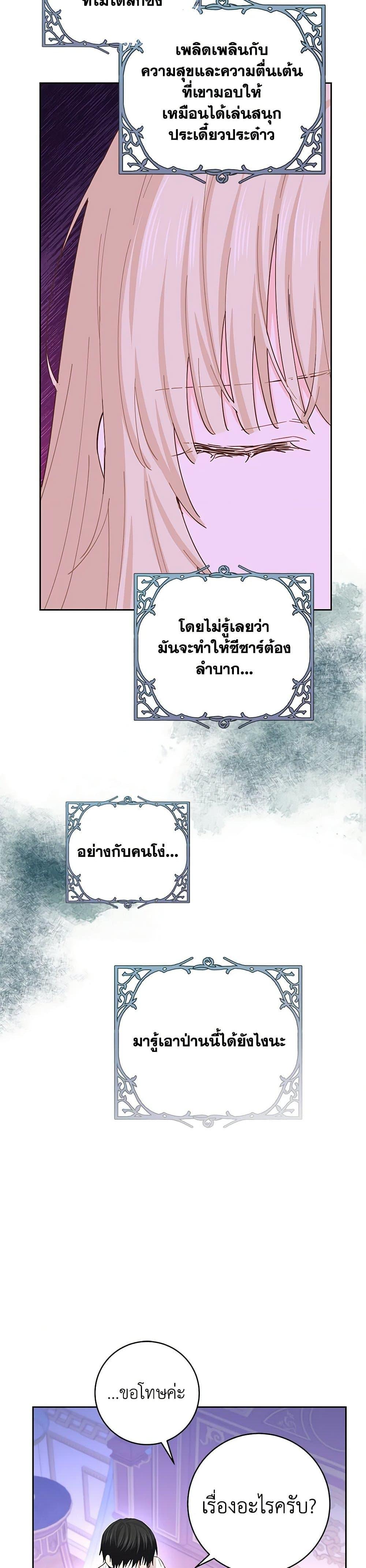Manga-lc-com อ่านมังงะ อ่านการ์ตูน ออนไลน์ ฟรี I’m All Out of Health! ตอนที่ 1 2 3 4 5 6 7 8 9 10 11 12 13 14 ฟรี ไม่มีโฆษณา Manga-lc - อ่าน มังงะ อ่าน การ์ตูน ออนไลน์ อ่านมังงะ ฟรี