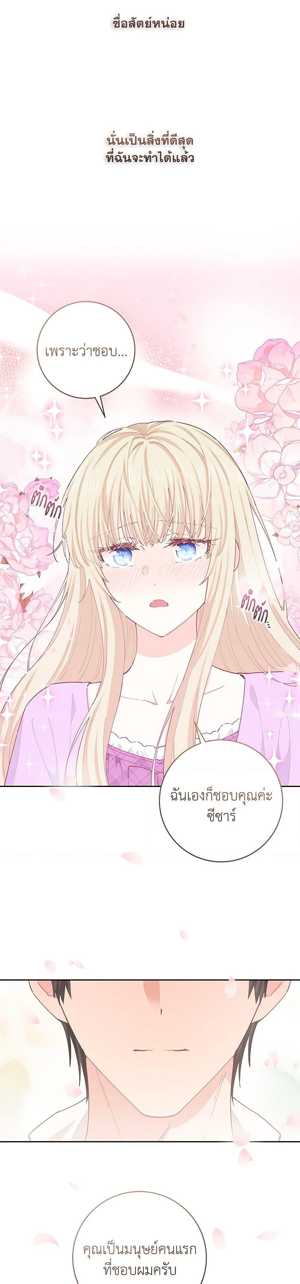 Manga-lc-com อ่านมังงะ อ่านการ์ตูน ออนไลน์ ฟรี I’m All Out of Health! ตอนที่ 1 2 3 4 5 6 7 8 9 10 11 12 13 14 ฟรี ไม่มีโฆษณา Manga-lc - อ่าน มังงะ อ่าน การ์ตูน ออนไลน์ อ่านมังงะ ฟรี