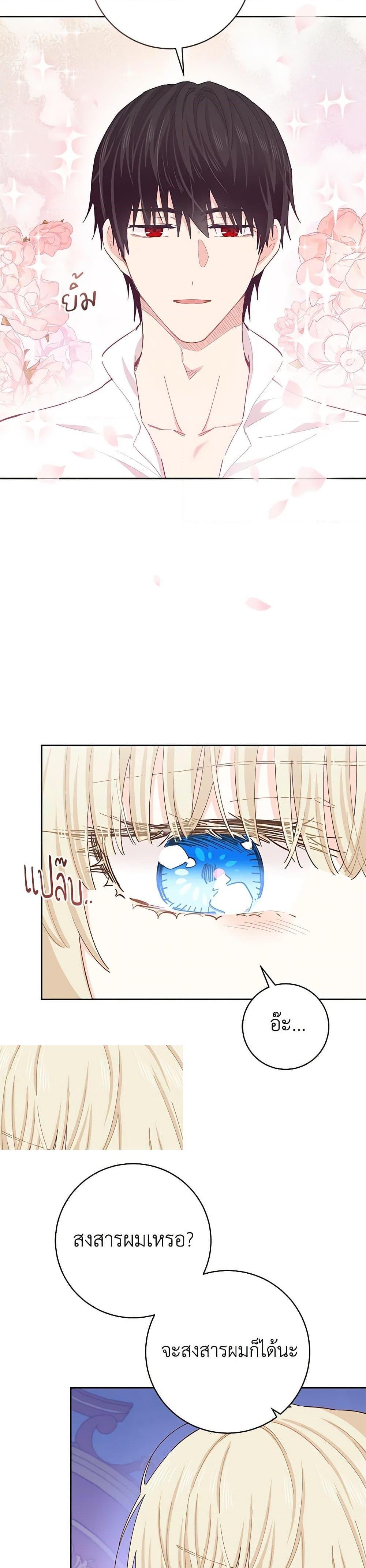 Manga-lc-com อ่านมังงะ อ่านการ์ตูน ออนไลน์ ฟรี I’m All Out of Health! ตอนที่ 1 2 3 4 5 6 7 8 9 10 11 12 13 14 ฟรี ไม่มีโฆษณา Manga-lc - อ่าน มังงะ อ่าน การ์ตูน ออนไลน์ อ่านมังงะ ฟรี