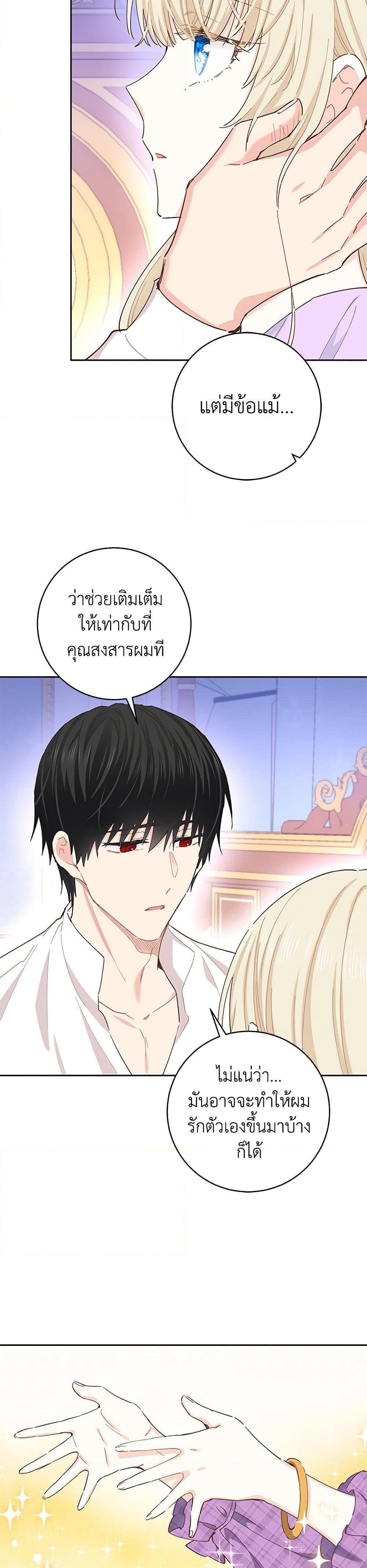 Manga-lc-com อ่านมังงะ อ่านการ์ตูน ออนไลน์ ฟรี I’m All Out of Health! ตอนที่ 1 2 3 4 5 6 7 8 9 10 11 12 13 14 ฟรี ไม่มีโฆษณา Manga-lc - อ่าน มังงะ อ่าน การ์ตูน ออนไลน์ อ่านมังงะ ฟรี