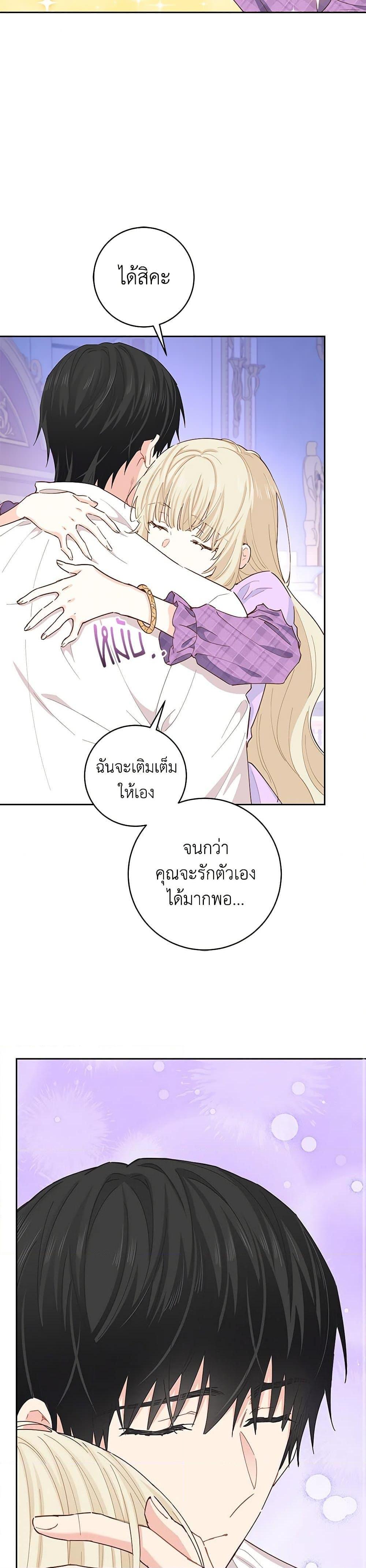 Manga-lc-com อ่านมังงะ อ่านการ์ตูน ออนไลน์ ฟรี I’m All Out of Health! ตอนที่ 1 2 3 4 5 6 7 8 9 10 11 12 13 14 ฟรี ไม่มีโฆษณา Manga-lc - อ่าน มังงะ อ่าน การ์ตูน ออนไลน์ อ่านมังงะ ฟรี