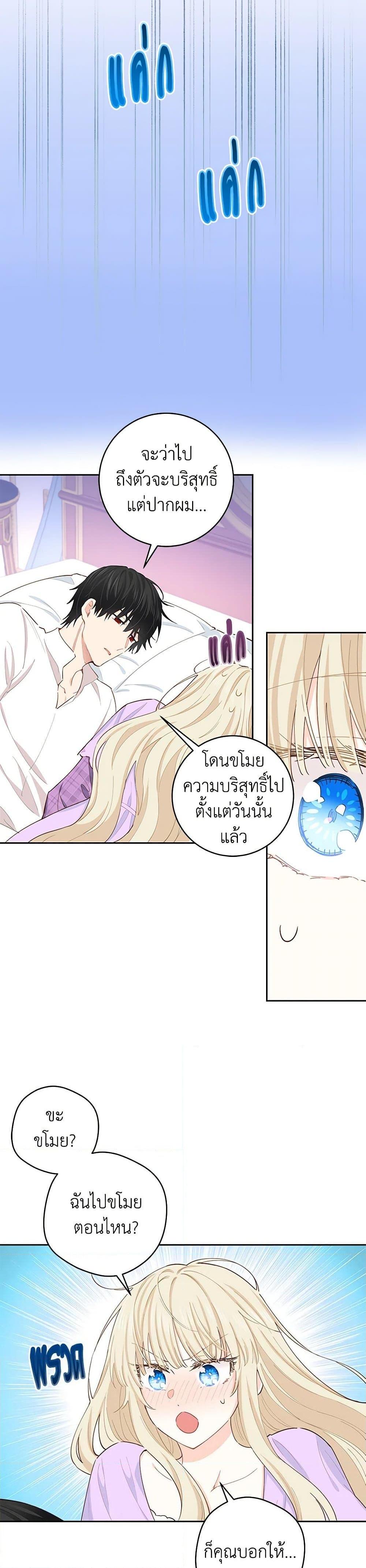 Manga-lc-com อ่านมังงะ อ่านการ์ตูน ออนไลน์ ฟรี I’m All Out of Health! ตอนที่ 1 2 3 4 5 6 7 8 9 10 11 12 13 14 ฟรี ไม่มีโฆษณา Manga-lc - อ่าน มังงะ อ่าน การ์ตูน ออนไลน์ อ่านมังงะ ฟรี