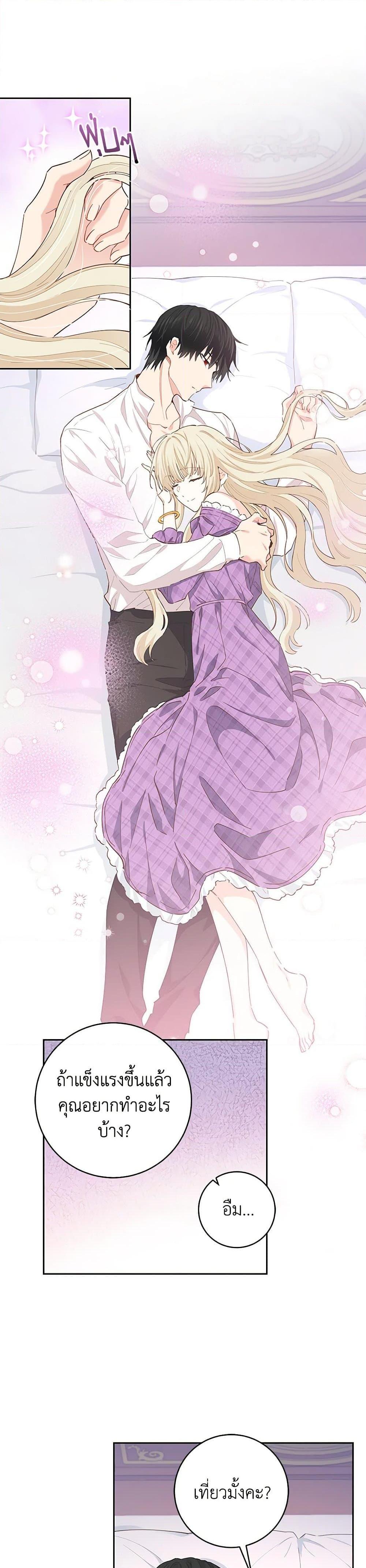 Manga-lc-com อ่านมังงะ อ่านการ์ตูน ออนไลน์ ฟรี I’m All Out of Health! ตอนที่ 1 2 3 4 5 6 7 8 9 10 11 12 13 14 ฟรี ไม่มีโฆษณา Manga-lc - อ่าน มังงะ อ่าน การ์ตูน ออนไลน์ อ่านมังงะ ฟรี