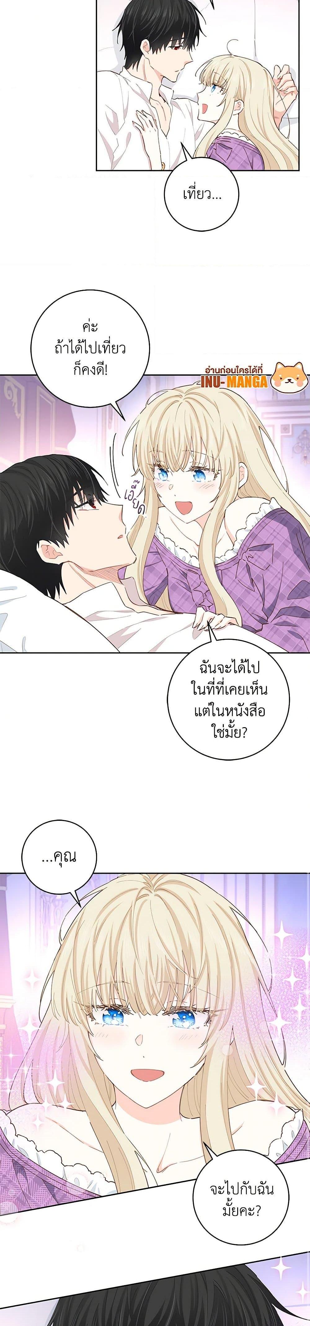 Manga-lc-com อ่านมังงะ อ่านการ์ตูน ออนไลน์ ฟรี I’m All Out of Health! ตอนที่ 1 2 3 4 5 6 7 8 9 10 11 12 13 14 ฟรี ไม่มีโฆษณา Manga-lc - อ่าน มังงะ อ่าน การ์ตูน ออนไลน์ อ่านมังงะ ฟรี